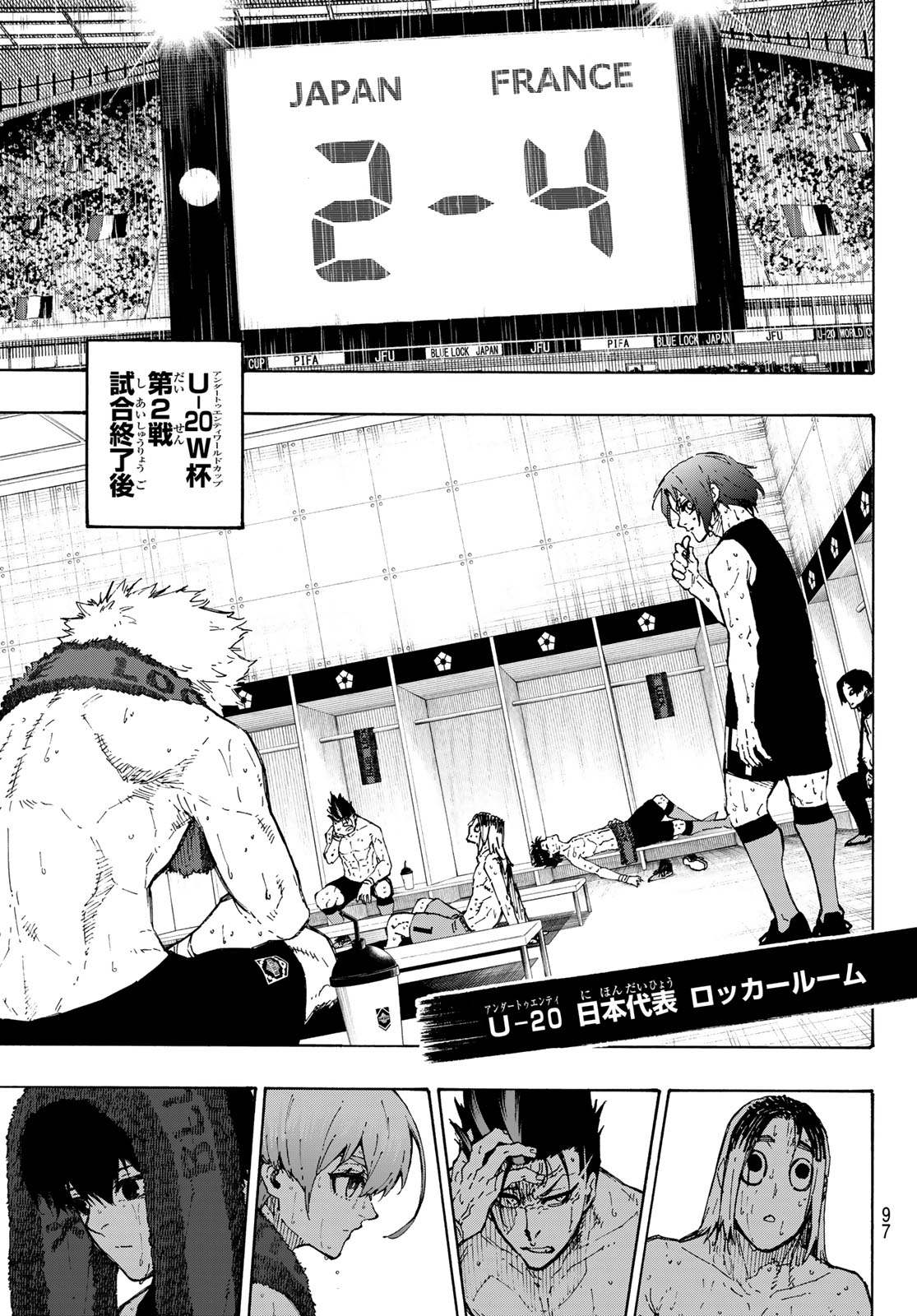 BLUE LOCK - RAW Chapter 349 - Page 15