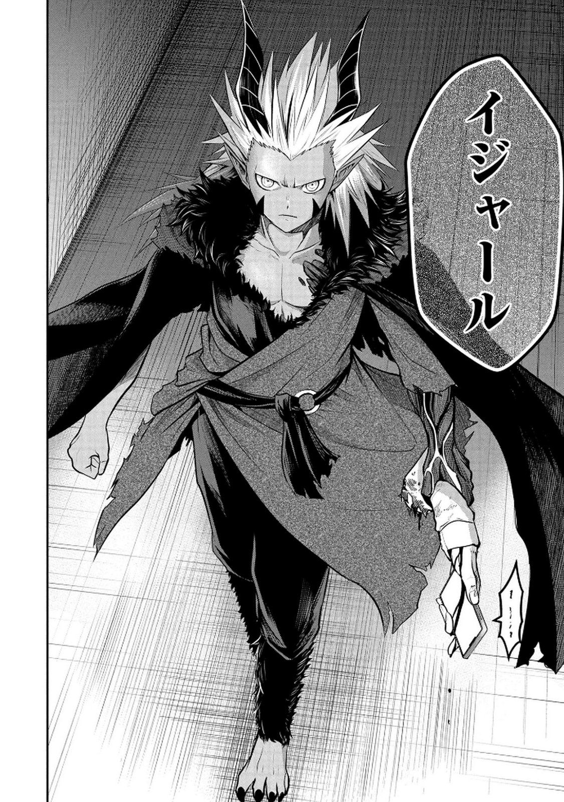 DENSETSU NO OSSAN, DANJON HAISHINSHA NI NARU Chap 5 - Pic 20