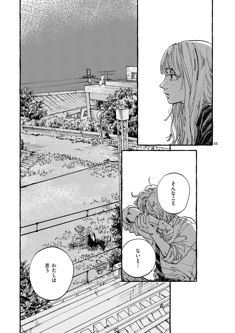 Read ONNANOKO WO TENGOKU NI TSURETE IKU NI WA Chapter 1 [High Quality / Full] - Page 55 - nicomanga.net