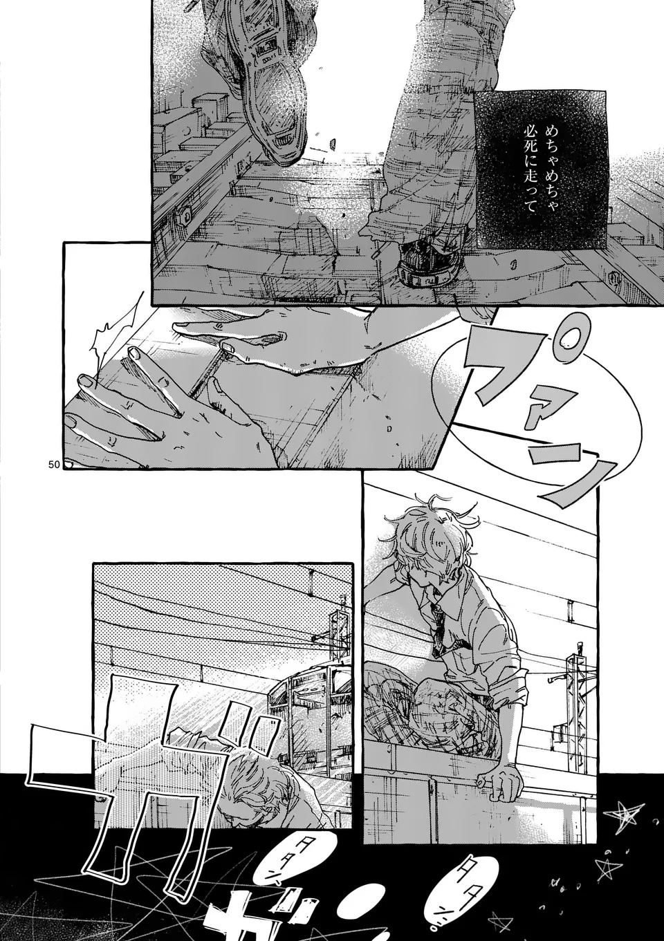 Read ONNANOKO WO TENGOKU NI TSURETE IKU NI WA Chapter 1 [High Quality / Full] - Page 50 - nicomanga.net