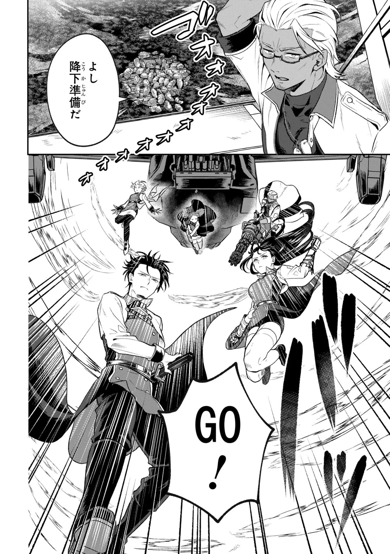 Read PROMETHEUS TAISEN Chapter 1 [High Quality / Full] - Page 54 - nicomanga.net