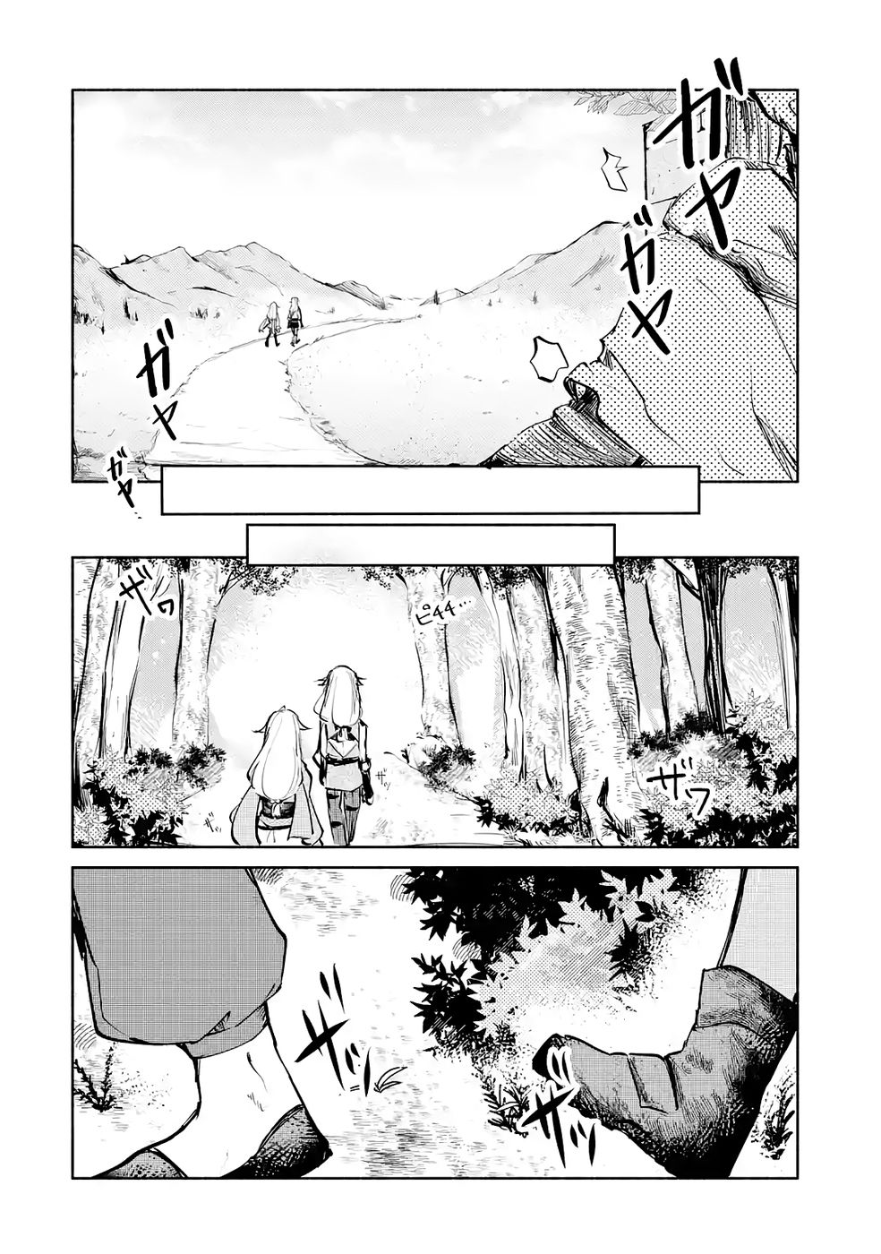 Read GUILD WO TSUIHOUSARETA KEDO MOFUMOFU SHINJUU NI SAZUKATTA KAMI SUKIRU [RANDOM RENKIN] DE SAIKYOU NO GUILD WO TSUKUTTE MUSOU SHIMASU Chapter 3 [High Quality / Full] - Page 30 - nicomanga.net