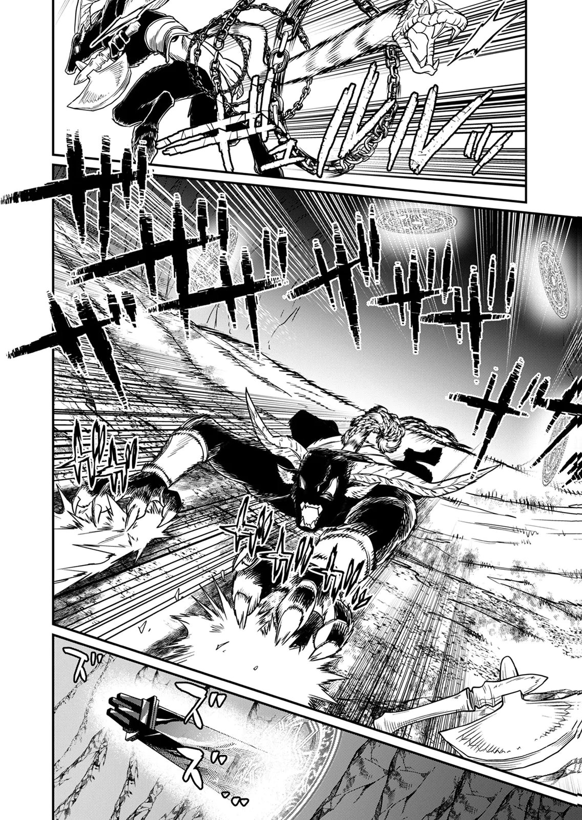 MISUTERARETA TORAPPU MASUTAA NO NARIAGARI Chapter 3 - Page 28