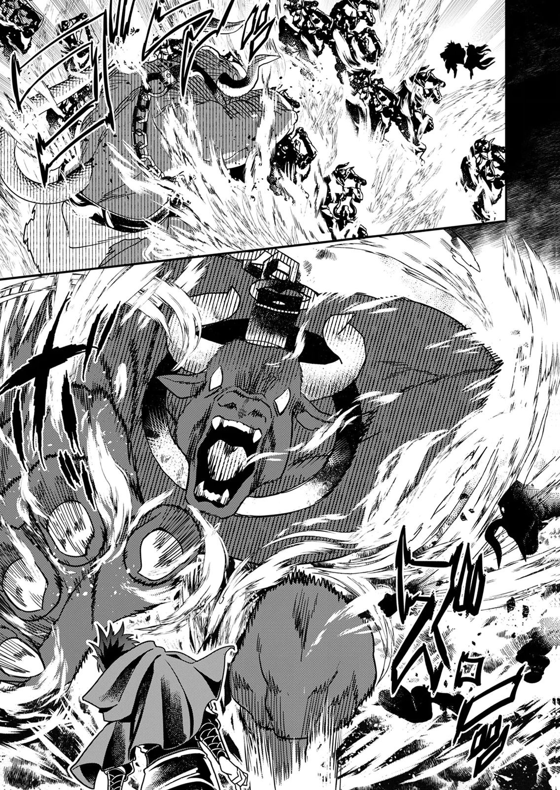 MISUTERARETA TORAPPU MASUTAA NO NARIAGARI Chapter 1 - Page 3