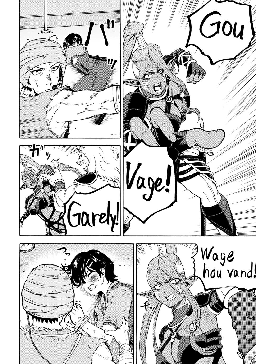 GATE 0: JIEITAI GINZAI NITE KAKU TATAKAERI Chapter 23.2 - Page 18