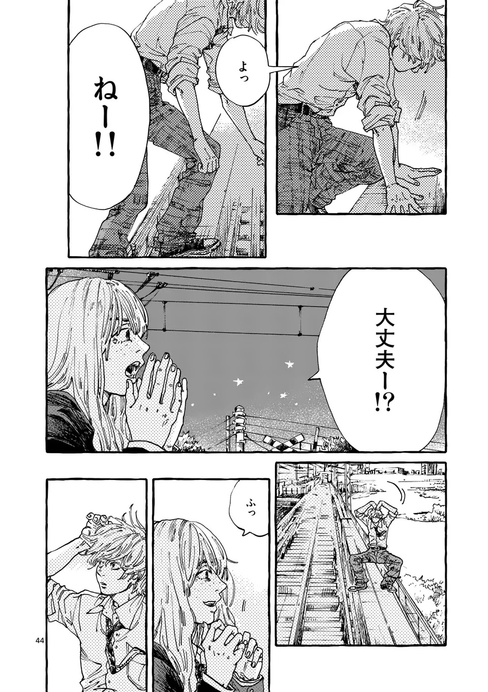 Read ONNANOKO WO TENGOKU NI TSURETE IKU NI WA Chapter 1 [High Quality / Full] - Page 44 - nicomanga.net