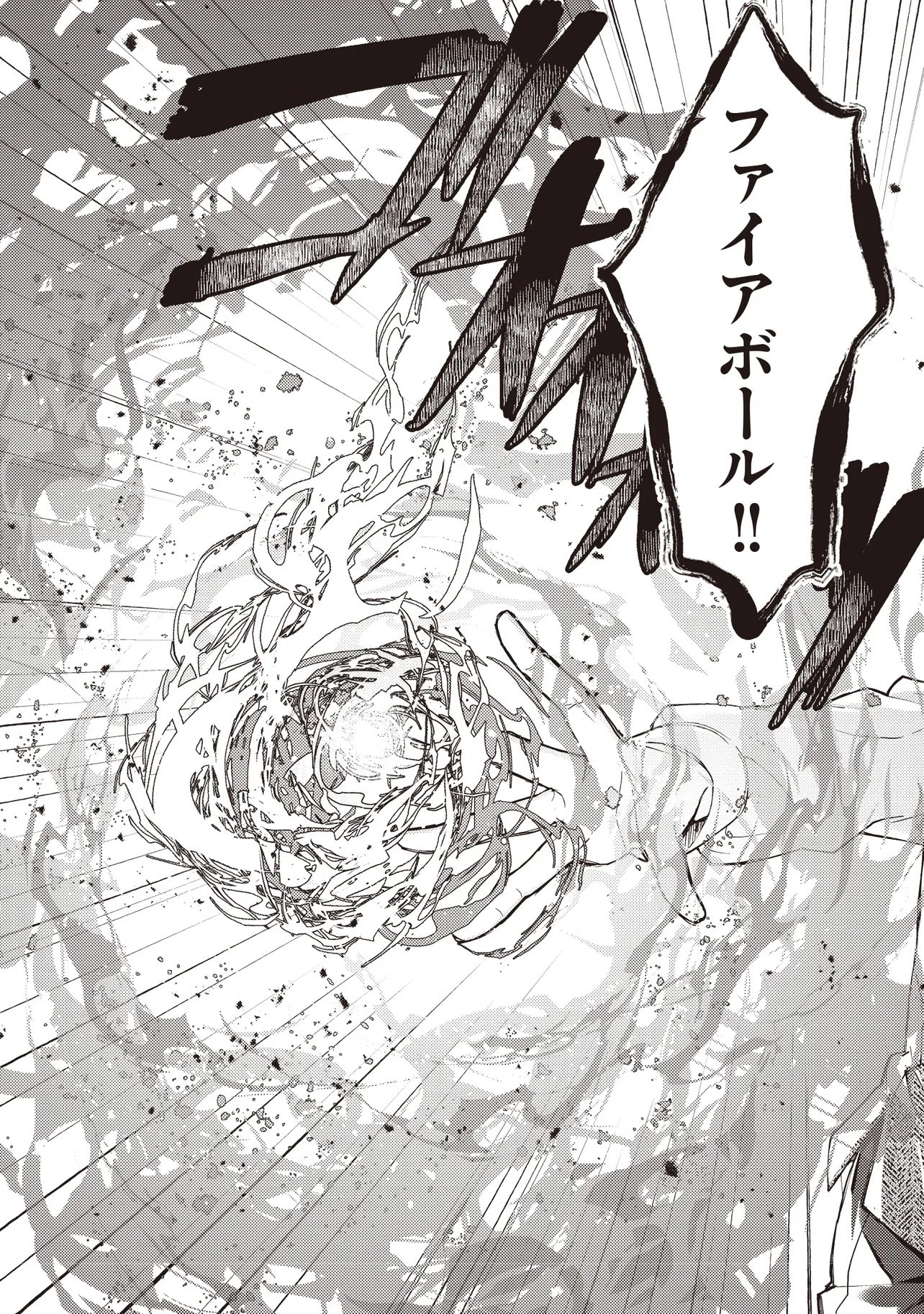 KIZOKU NO SANNAN, DEKUNOBOU KARA SAIKYOU MAJUTSUSHI E. PARAMETER WO CHOUSEI SHITE, SUBETE NO MAJUTSU WO MAKAI-ZOU! Chapter 1 page 31 - nihonkuni.com