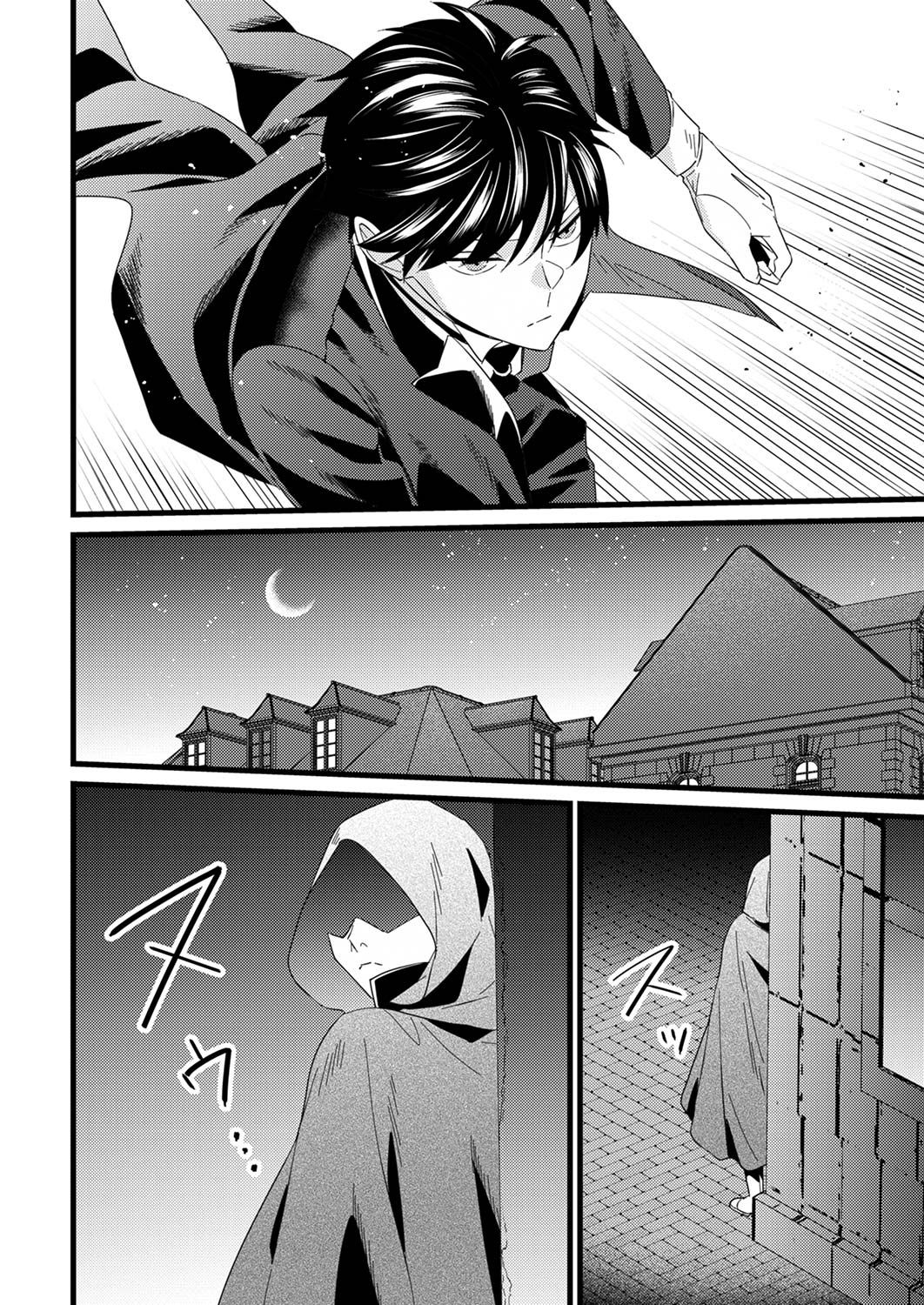 Read SHITSUJI DESU GA NANIKA? ~OSANANAJIMI NO PAWAHARA KOUJO TO ZETSUEN SHITARA, RINKOKU NO HIMAWARI OUJO NI HIROWARETA NODE KONO MI WO SASAGEMASU~ Chapter 5 [High Quality / Full] - Page 20 - nicomanga.net