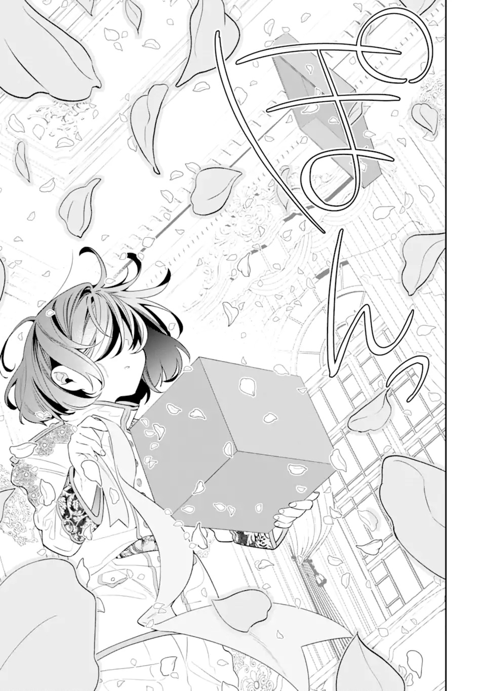 NAGASARE REIJOU NI OKURU MAKEINU OUJI KARA NO HONKI NO RABU SONGU Chapter 1 page 29 - nihonkuni.com