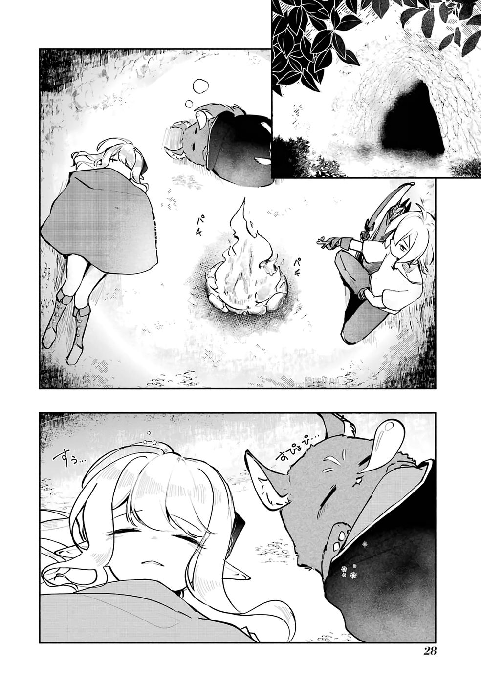 Read GUILD WO TSUIHOUSARETA KEDO MOFUMOFU SHINJUU NI SAZUKATTA KAMI SUKIRU [RANDOM RENKIN] DE SAIKYOU NO GUILD WO TSUKUTTE MUSOU SHIMASU Chapter 1 [High Quality / Full] - Page 28 - nicomanga.net