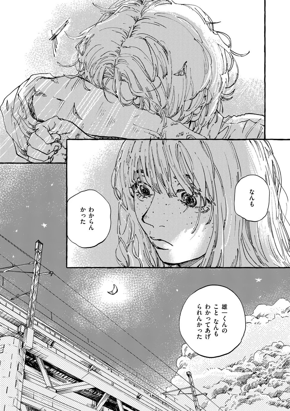Read ONNANOKO WO TENGOKU NI TSURETE IKU NI WA Chapter 1 [High Quality / Full] - Page 54 - nicomanga.net