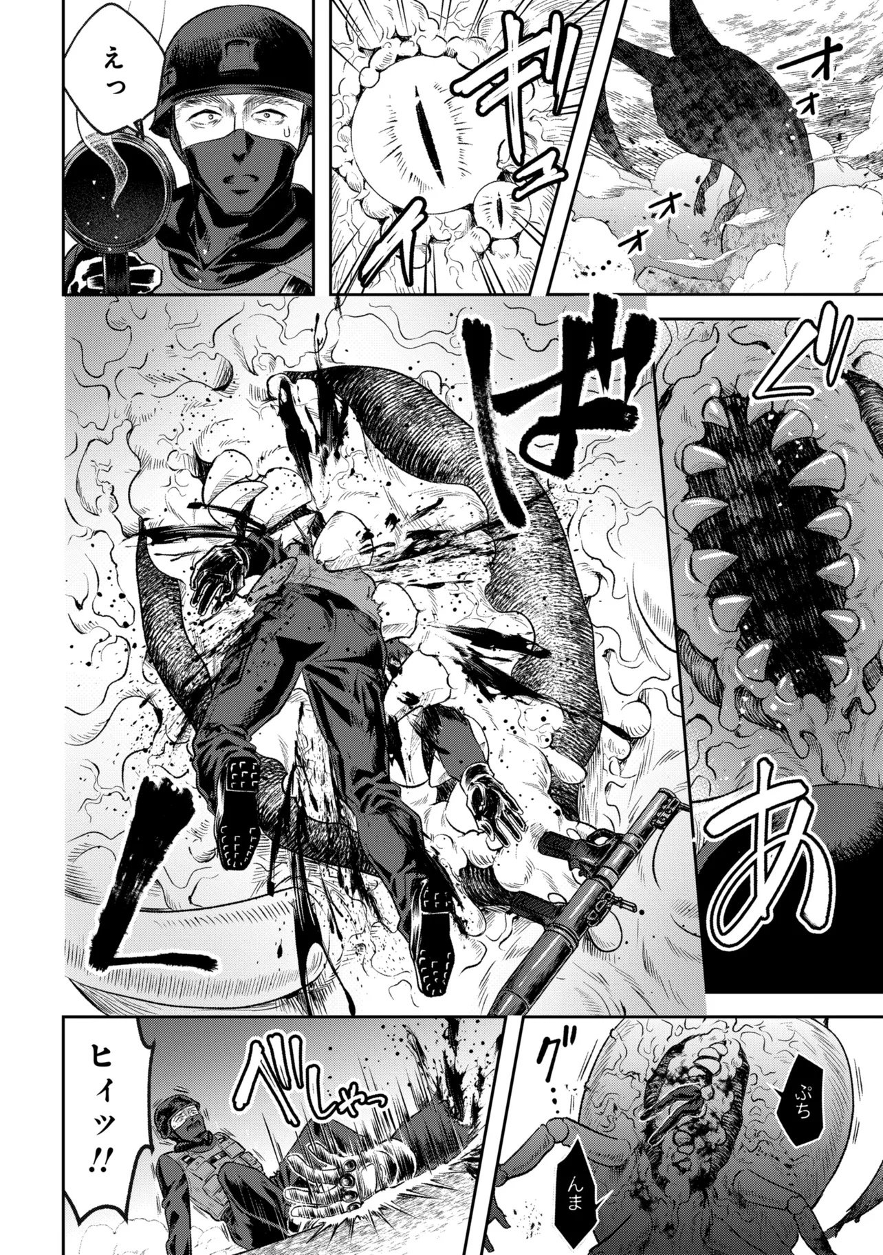 Read PROMETHEUS TAISEN Chapter 1 [High Quality / Full] - Page 8 - nicomanga.net