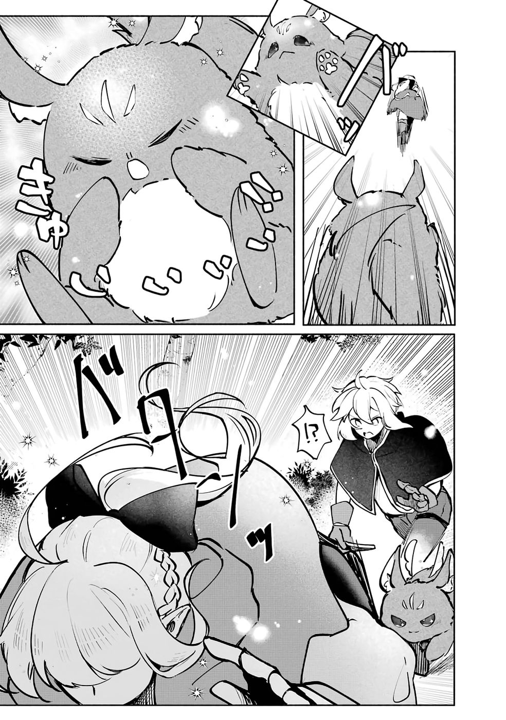 Read GUILD WO TSUIHOUSARETA KEDO MOFUMOFU SHINJUU NI SAZUKATTA KAMI SUKIRU [RANDOM RENKIN] DE SAIKYOU NO GUILD WO TSUKUTTE MUSOU SHIMASU Chapter 1 [High Quality / Full] - Page 25 - nicomanga.net