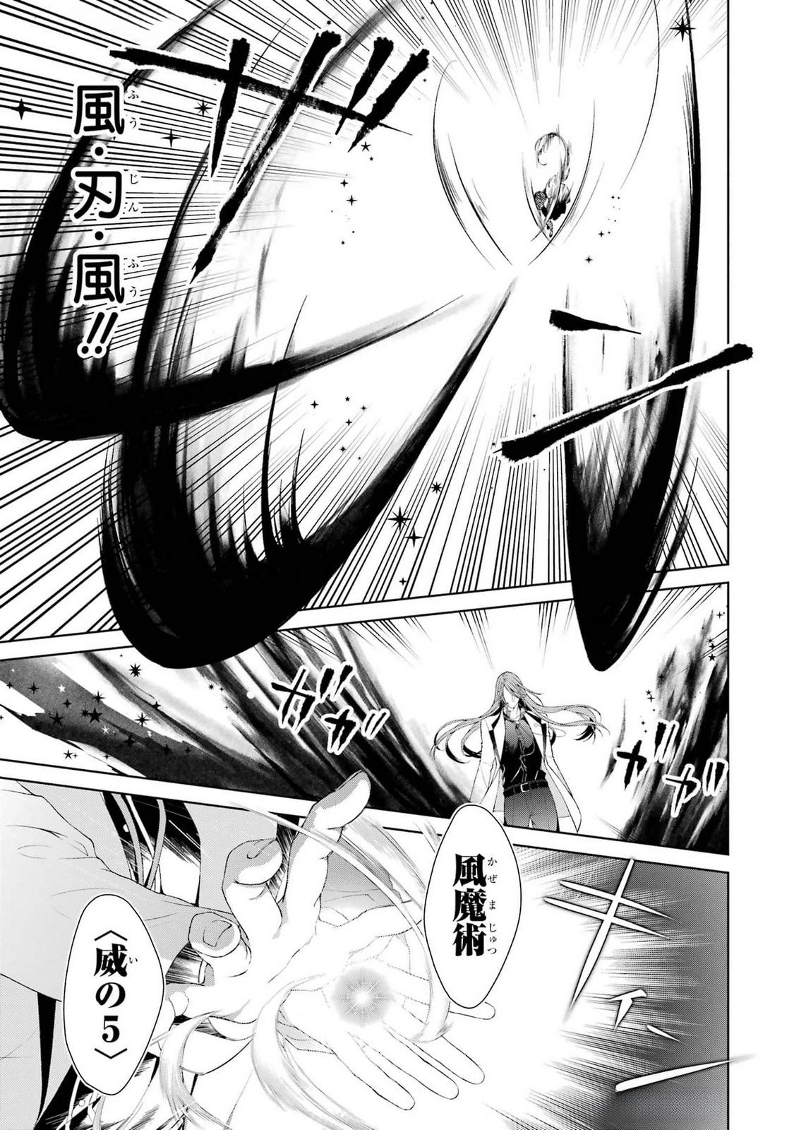 Read AKUYAKU REIJOU WA DEKIAI ROUTE NI HAIRIMASHITA!? Chapter 20 [High Quality / Full] - Page 3 - nicomanga.net