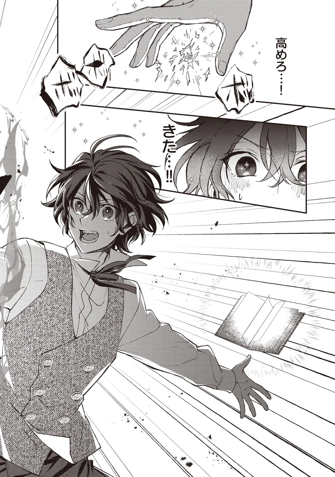 KIZOKU NO SANNAN, DEKUNOBOU KARA SAIKYOU MAJUTSUSHI E. PARAMETER WO CHOUSEI SHITE, SUBETE NO MAJUTSU WO MAKAI-ZOU! Chapter 1 page 30 - nihonkuni.com