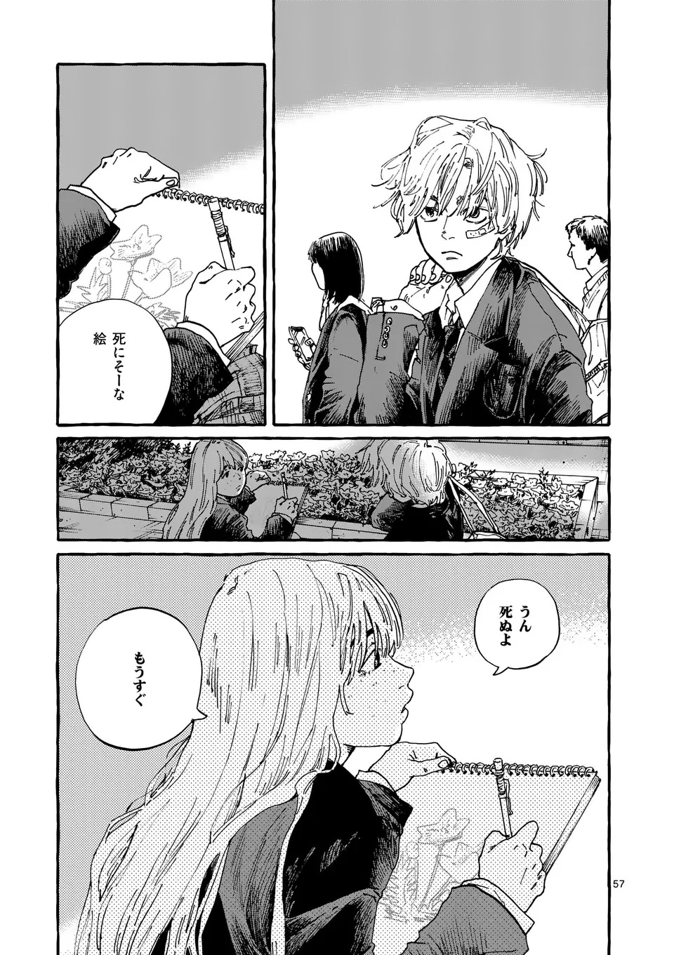 Read ONNANOKO WO TENGOKU NI TSURETE IKU NI WA Chapter 1 [High Quality / Full] - Page 57 - nicomanga.net