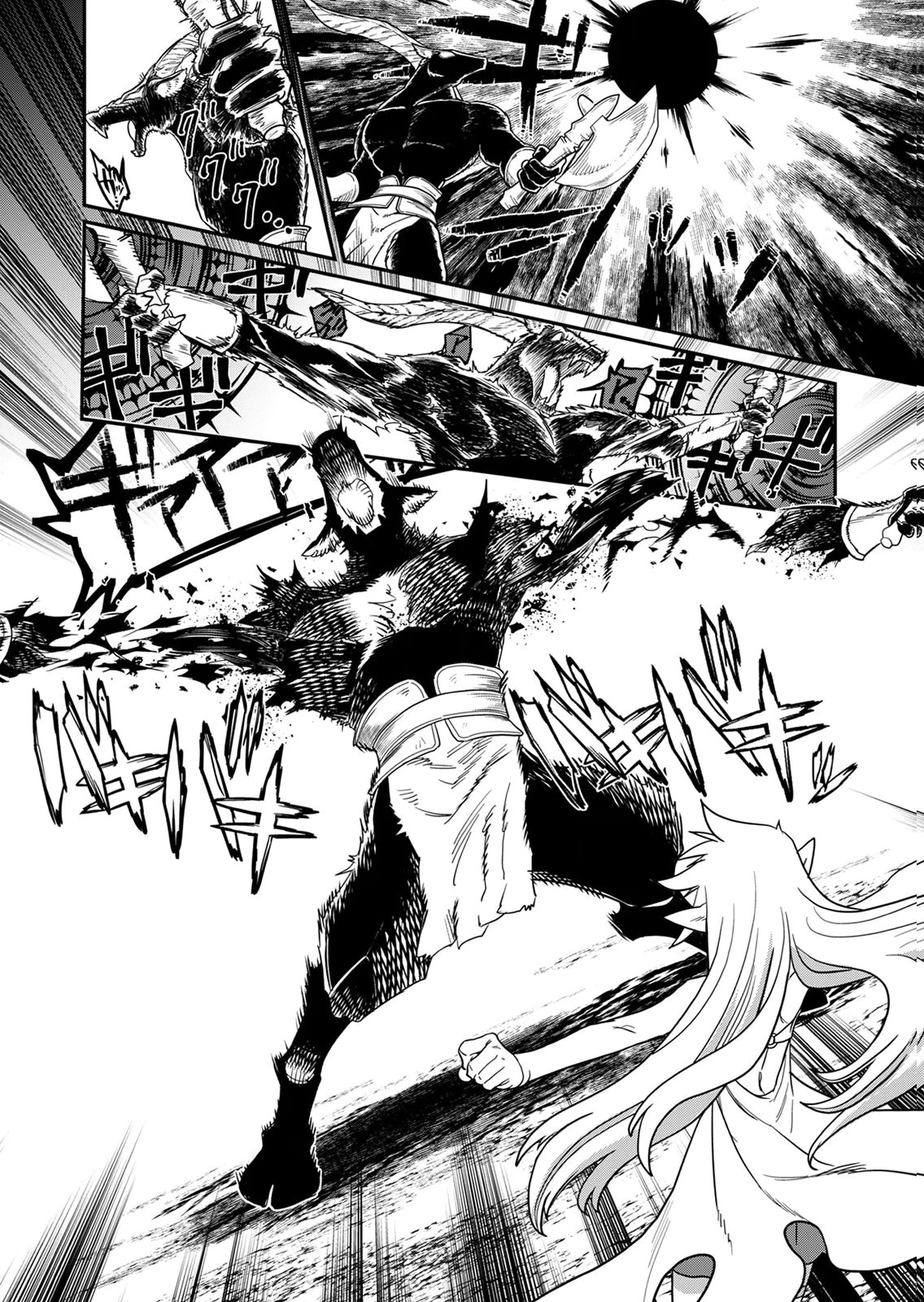 MISUTERARETA TORAPPU MASUTAA NO NARIAGARI Chapter 3 - Page 16