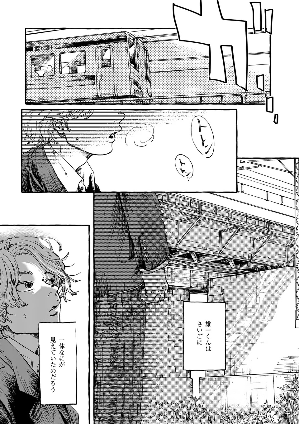 Read ONNANOKO WO TENGOKU NI TSURETE IKU NI WA Chapter 1 [High Quality / Full] - Page 39 - nicomanga.net