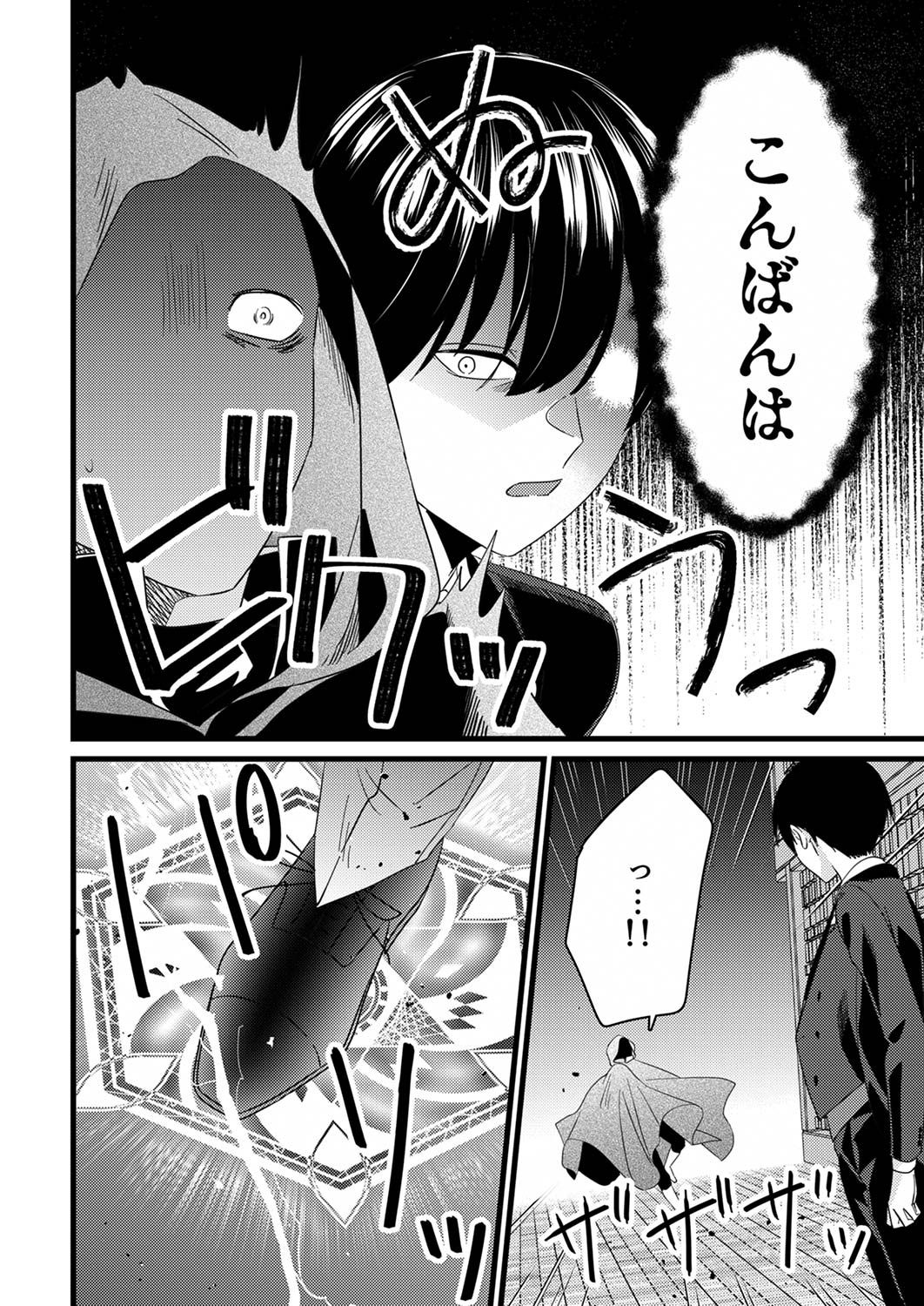 Read SHITSUJI DESU GA NANIKA? ~OSANANAJIMI NO PAWAHARA KOUJO TO ZETSUEN SHITARA, RINKOKU NO HIMAWARI OUJO NI HIROWARETA NODE KONO MI WO SASAGEMASU~ Chapter 5 [High Quality / Full] - Page 22 - nicomanga.net