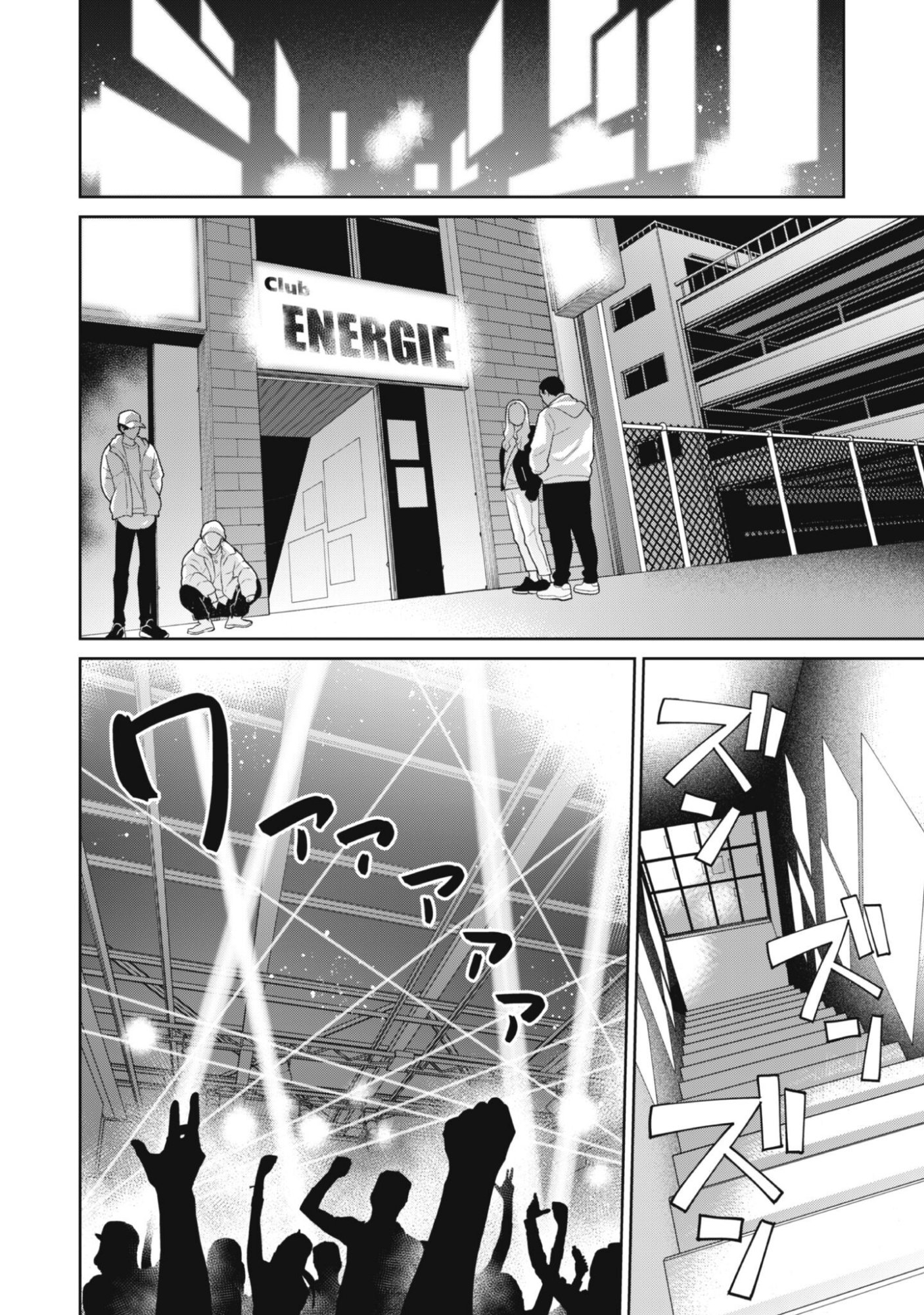 NINKI HAISHINSHA TACHI NO MANAGER NI NATTARA, ZENIN MOTOKANO DATTA Chapter 8 - Page 18