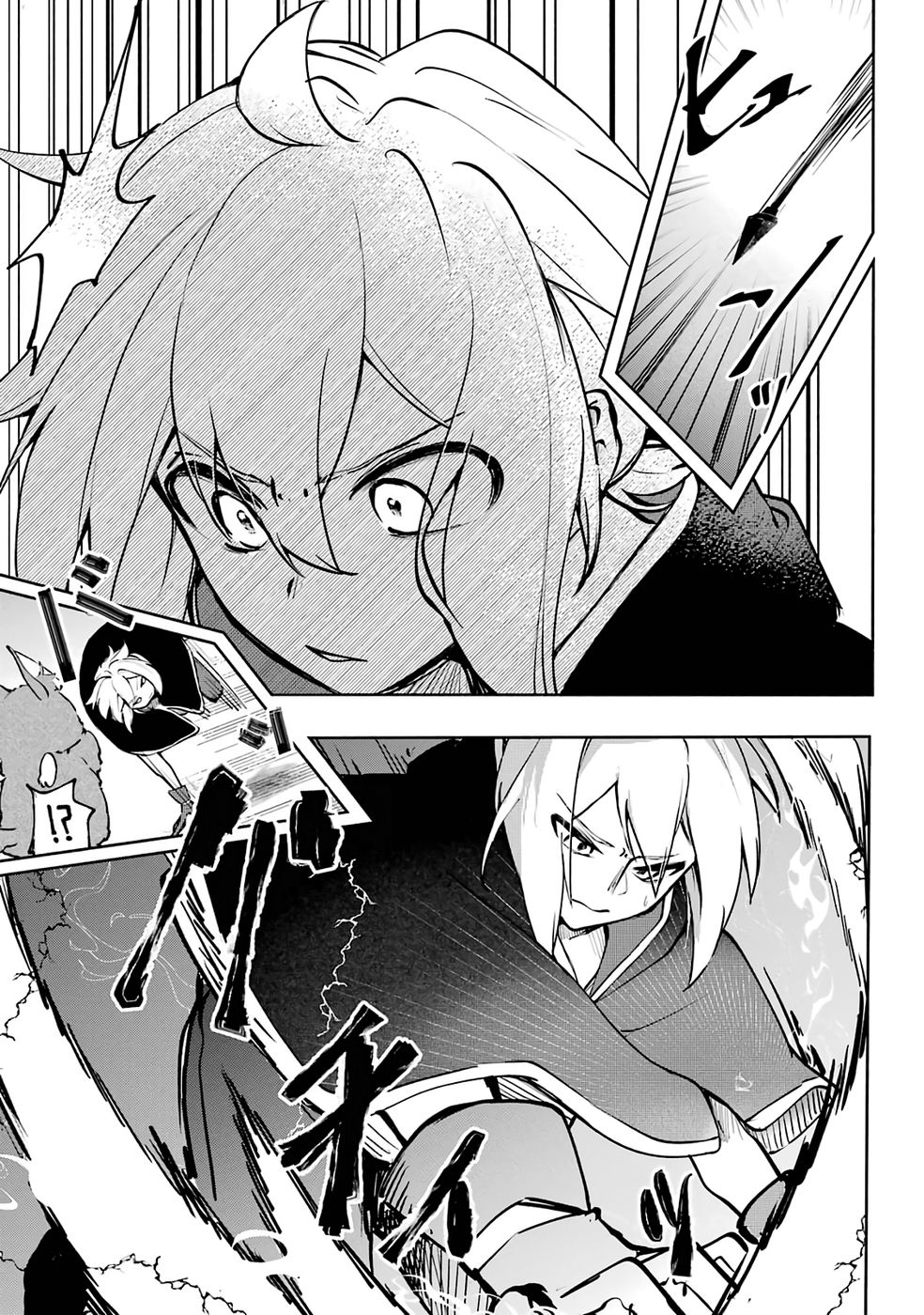 Read GUILD WO TSUIHOUSARETA KEDO MOFUMOFU SHINJUU NI SAZUKATTA KAMI SUKIRU [RANDOM RENKIN] DE SAIKYOU NO GUILD WO TSUKUTTE MUSOU SHIMASU Chapter 1 [High Quality / Full] - Page 21 - nicomanga.net