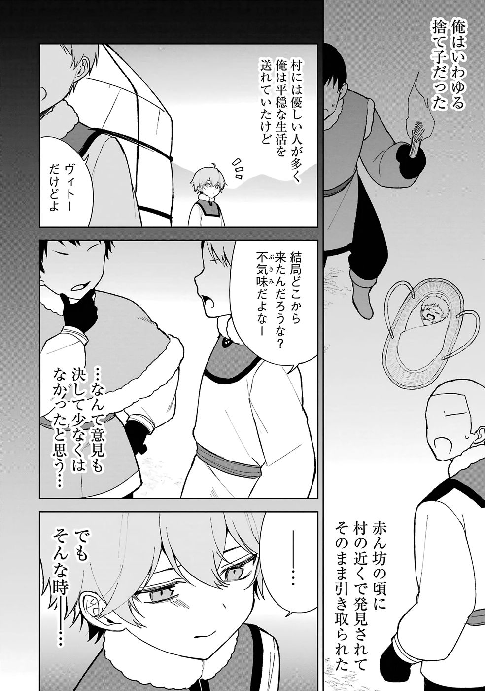 TENSEI-SAKI WA KITA NO HENKYOU DESHITA GA SEIREI NO OKAGE DE KEKKOU KAITEKI DESU: RAKUEN MEZASHITE SHURYOU KAITAKU TOKIDOKI SAUNA Chapter 1 page 10 - nihonkuni.com