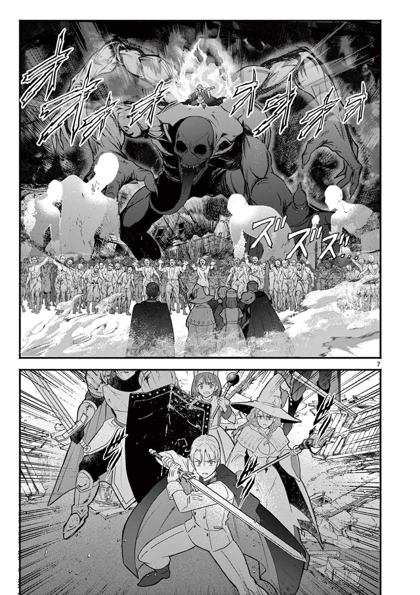 GYARU SHINKAN WA RIZARE GA DARUI - RAW Chapter 16 - Page 7