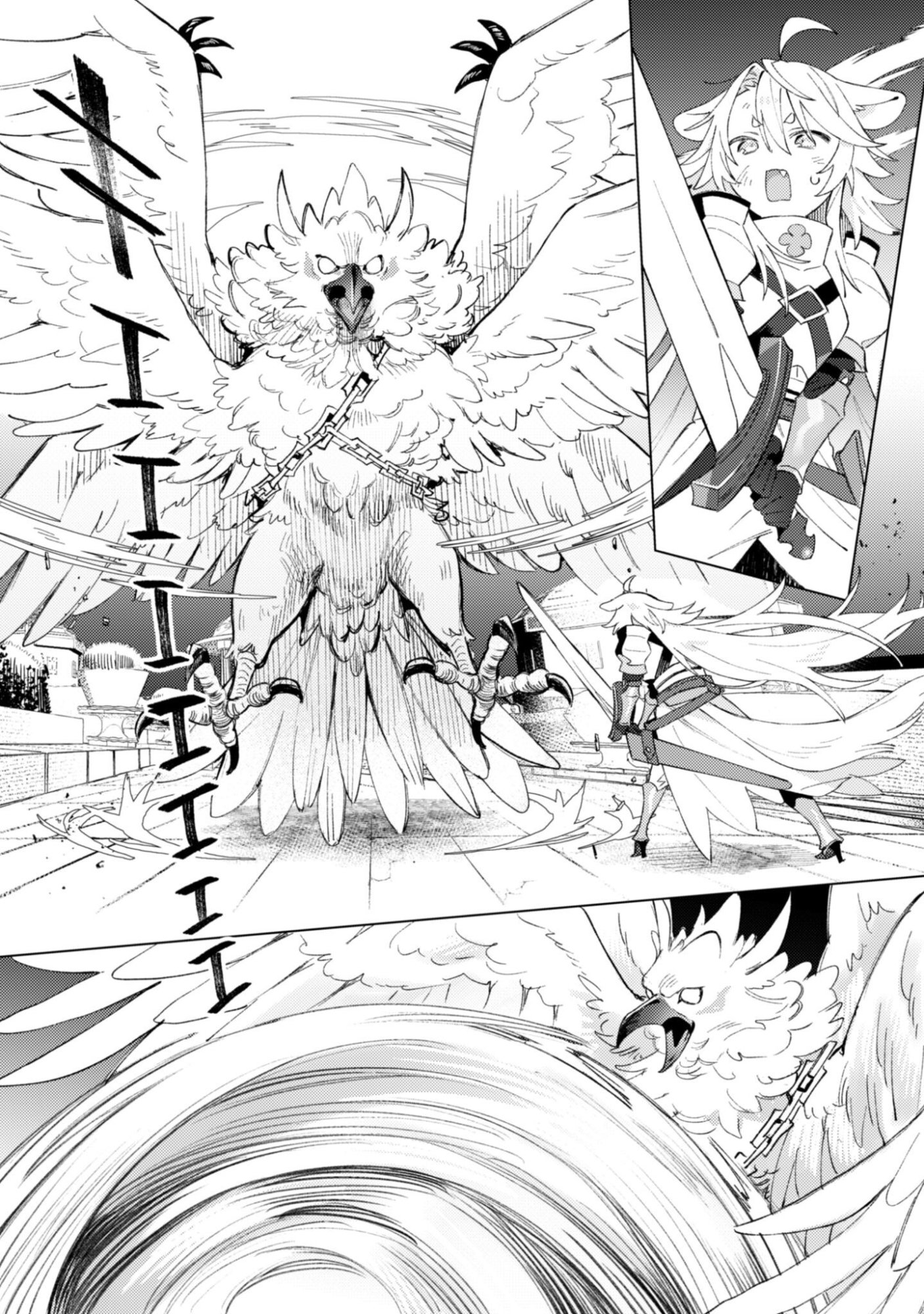 HOUKAGO NO MEIKYUU BOUKENSHA - RAW Chapter 9 - Page 2