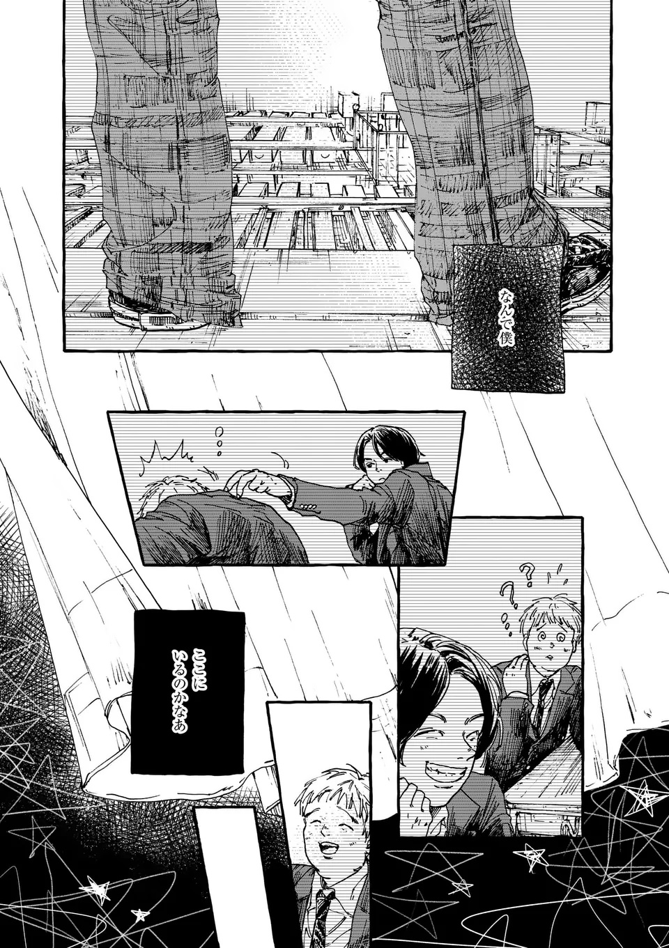 Read ONNANOKO WO TENGOKU NI TSURETE IKU NI WA Chapter 1 [High Quality / Full] - Page 48 - nicomanga.net