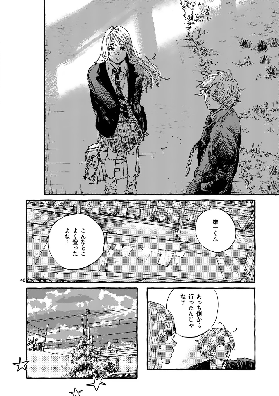 Read ONNANOKO WO TENGOKU NI TSURETE IKU NI WA Chapter 1 [High Quality / Full] - Page 42 - nicomanga.net
