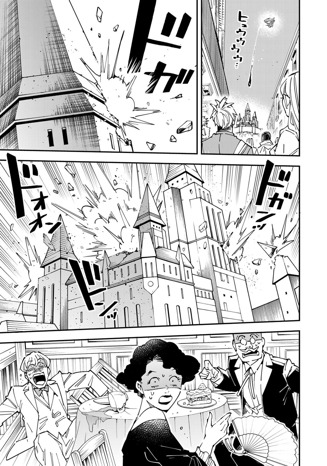 Read Reincarnated as an Aristocrat (Manga) Chapter 178 [High Quality / Full] - Page 15 - nicomanga.net
