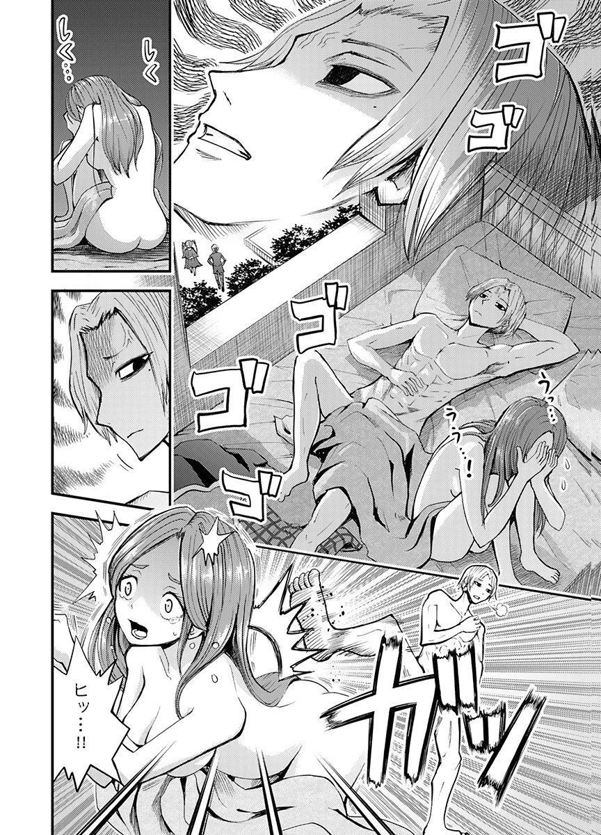 KONYAKU HAKI SARETA KUZU REISOKU WA, ZENSE WO OMOIDASHITA NODE HEIWA NI IKITAI Chapter 5 page 12 - nihonkuni.com