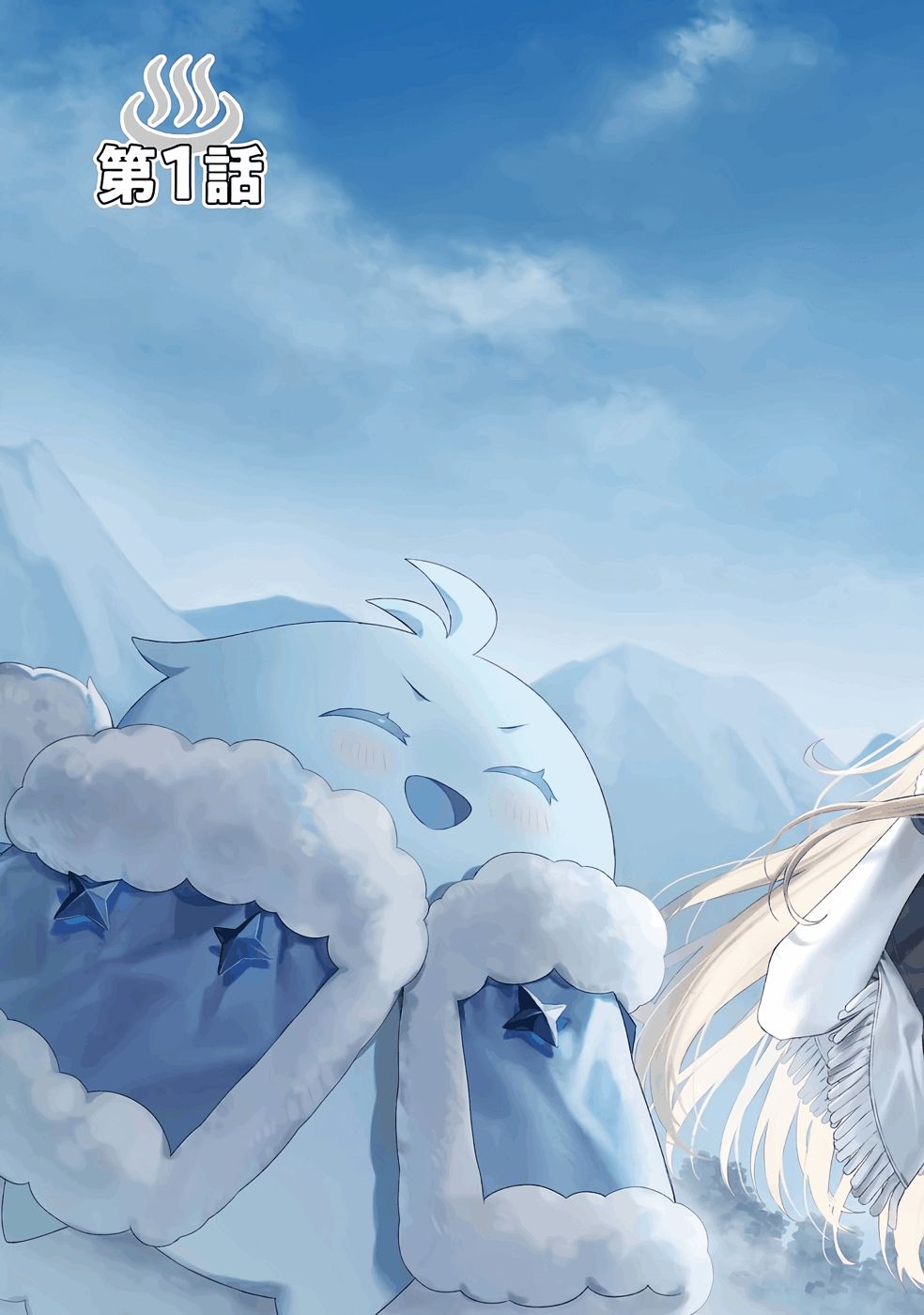 TENSEI-SAKI WA KITA NO HENKYOU DESHITA GA SEIREI NO OKAGE DE KEKKOU KAITEKI DESU: RAKUEN MEZASHITE SHURYOU KAITAKU TOKIDOKI SAUNA Chapter 1 page 7 - nihonkuni.com