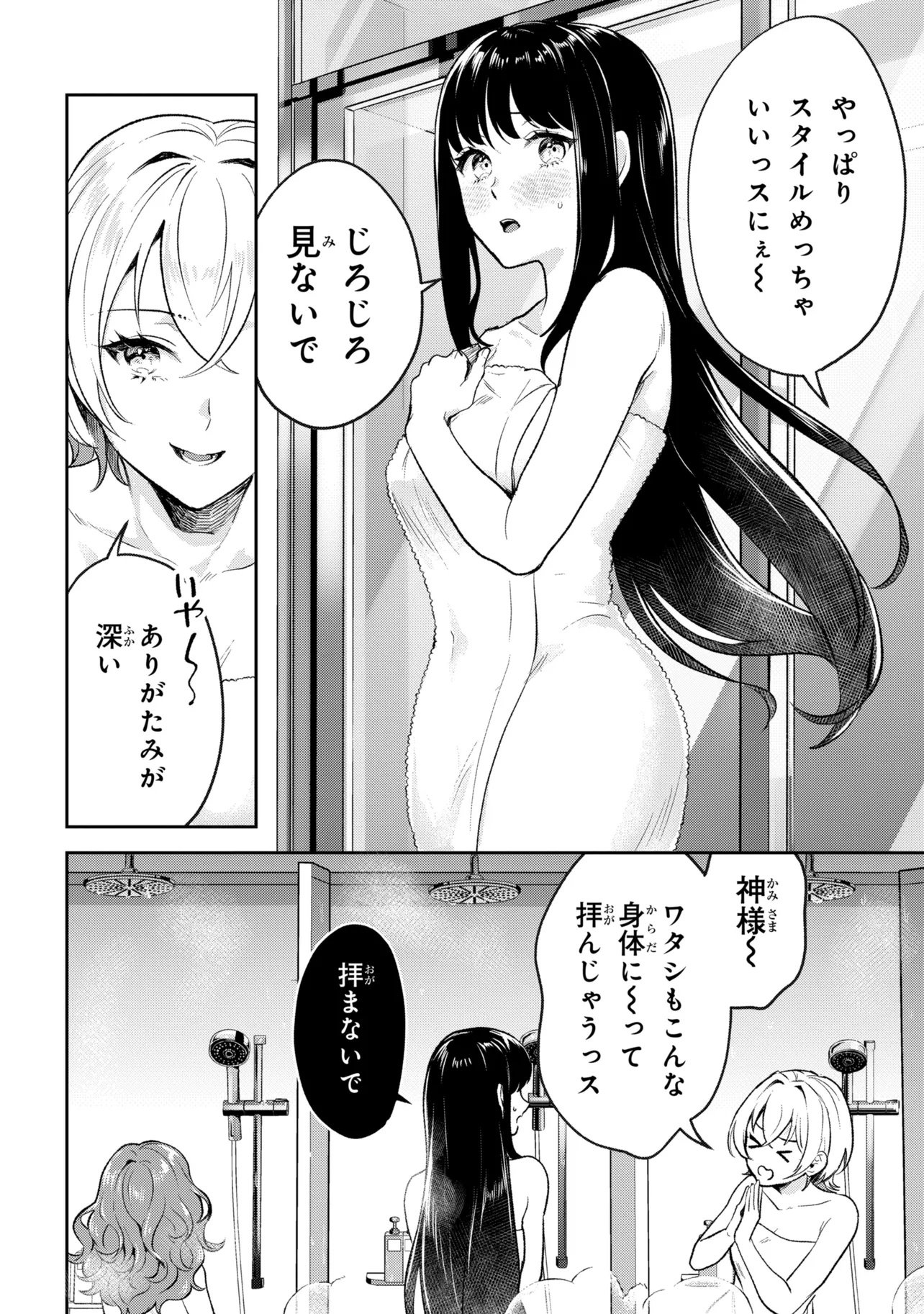 Read PROMETHEUS TAISEN Chapter 1 [High Quality / Full] - Page 38 - nicomanga.net
