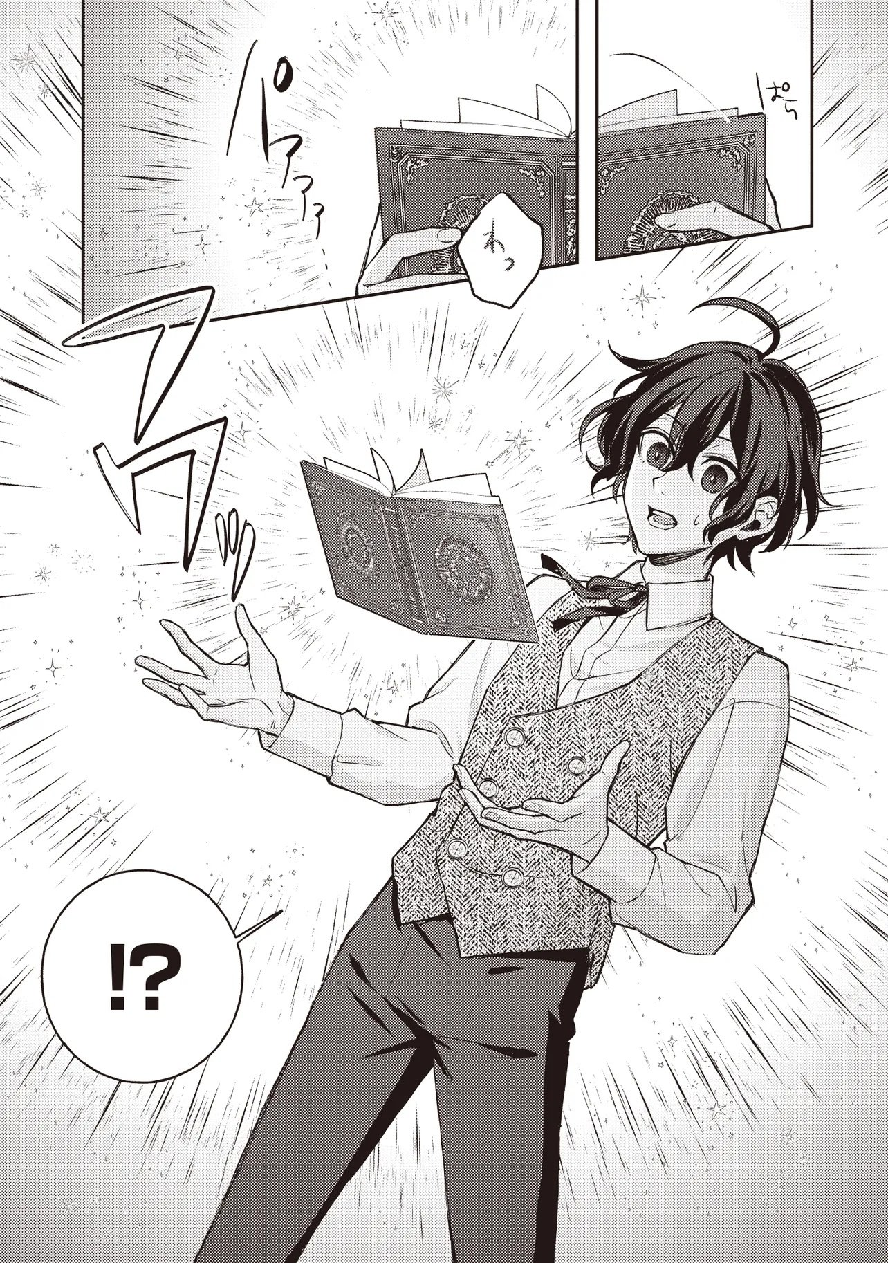KIZOKU NO SANNAN, DEKUNOBOU KARA SAIKYOU MAJUTSUSHI E. PARAMETER WO CHOUSEI SHITE, SUBETE NO MAJUTSU WO MAKAI-ZOU! Chapter 1 page 15 - nihonkuni.com