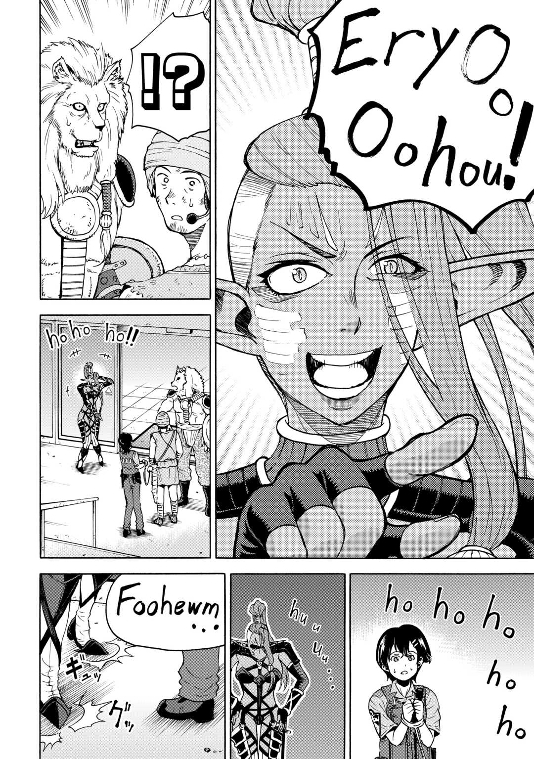 GATE 0: JIEITAI GINZAI NITE KAKU TATAKAERI Chapter 23.2 - Page 16