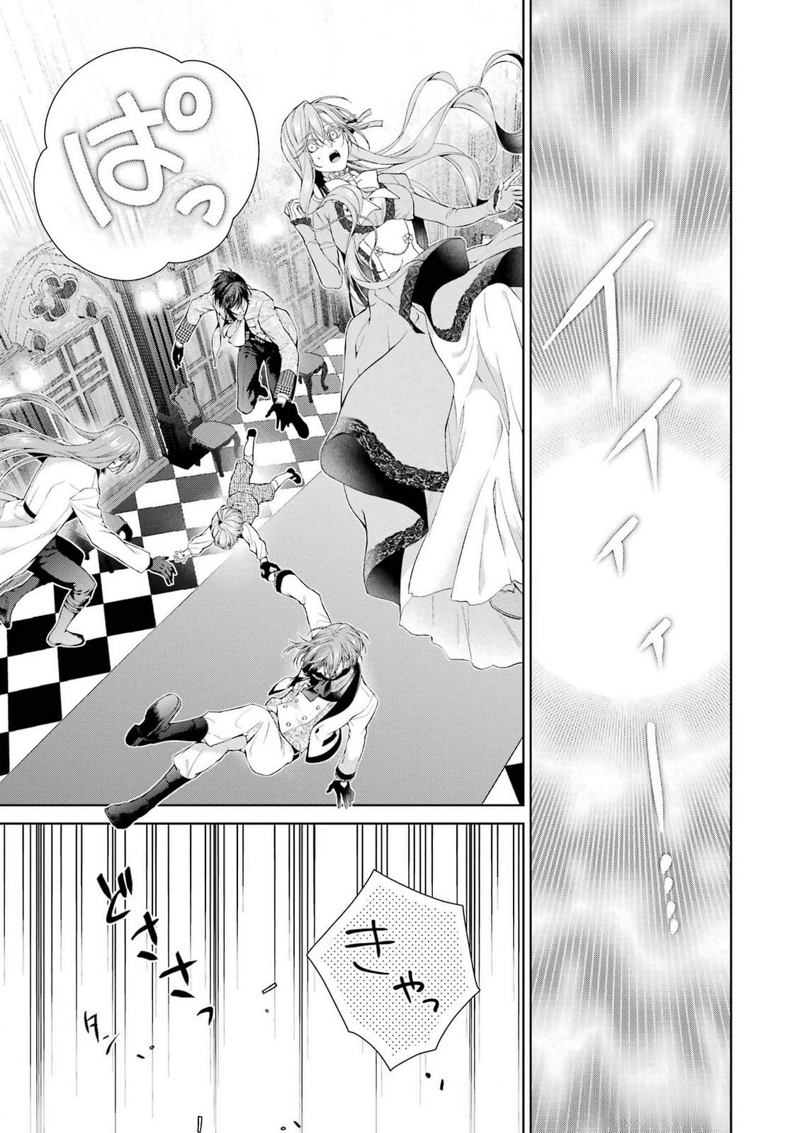 Read AKUYAKU REIJOU WA DEKIAI ROUTE NI HAIRIMASHITA!? Chapter 18 [High Quality / Full] - Page 11 - nicomanga.net