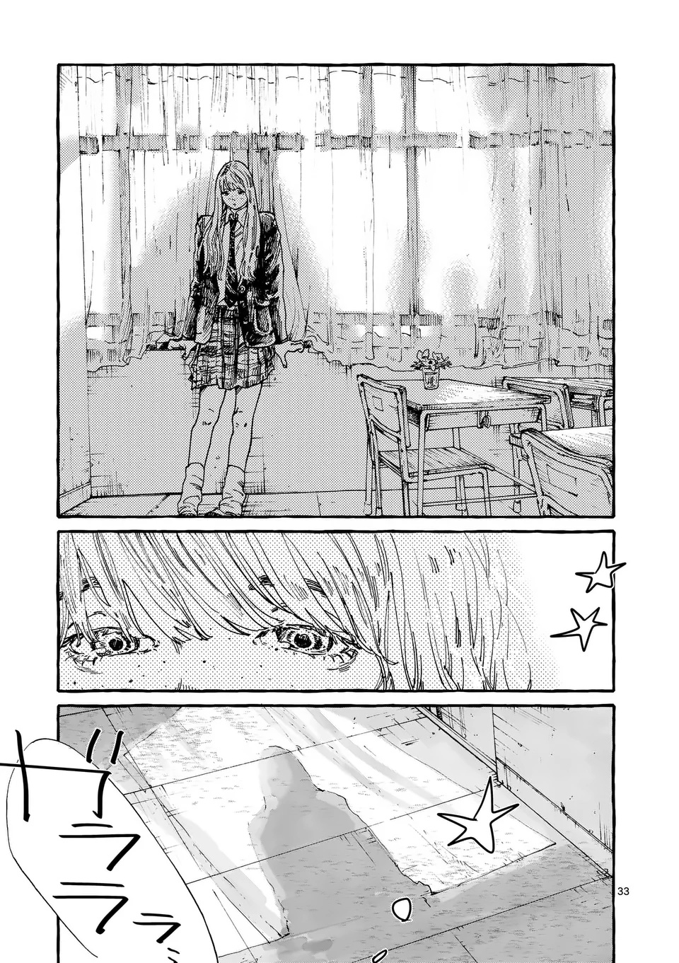 Read ONNANOKO WO TENGOKU NI TSURETE IKU NI WA Chapter 1 [High Quality / Full] - Page 33 - nicomanga.net