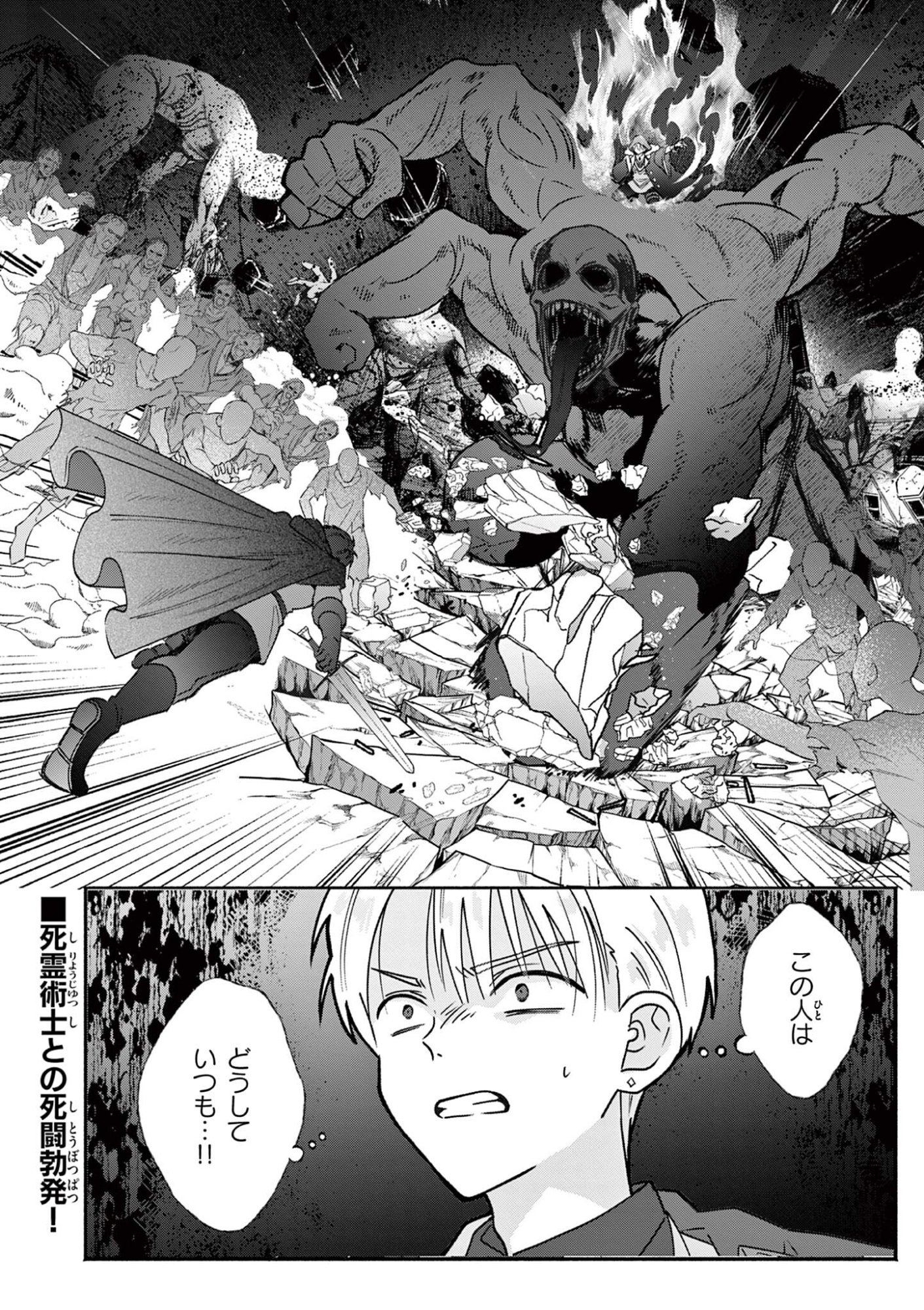 GYARU SHINKAN WA RIZARE GA DARUI - RAW Chapter 16 - Page 10