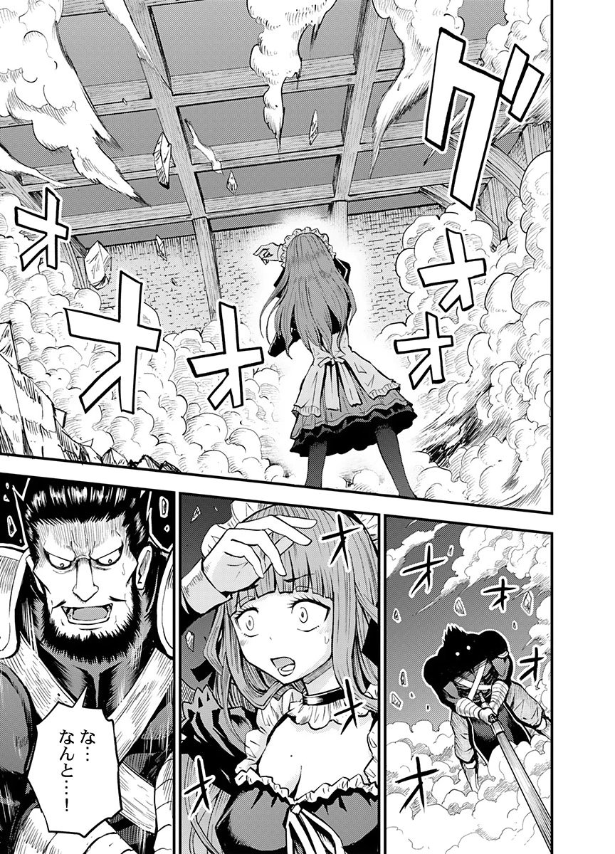 KONYAKU HAKI SARETA KUZU REISOKU WA, ZENSE WO OMOIDASHITA NODE HEIWA NI IKITAI Chapter 3 page 1 - nihonkuni.com