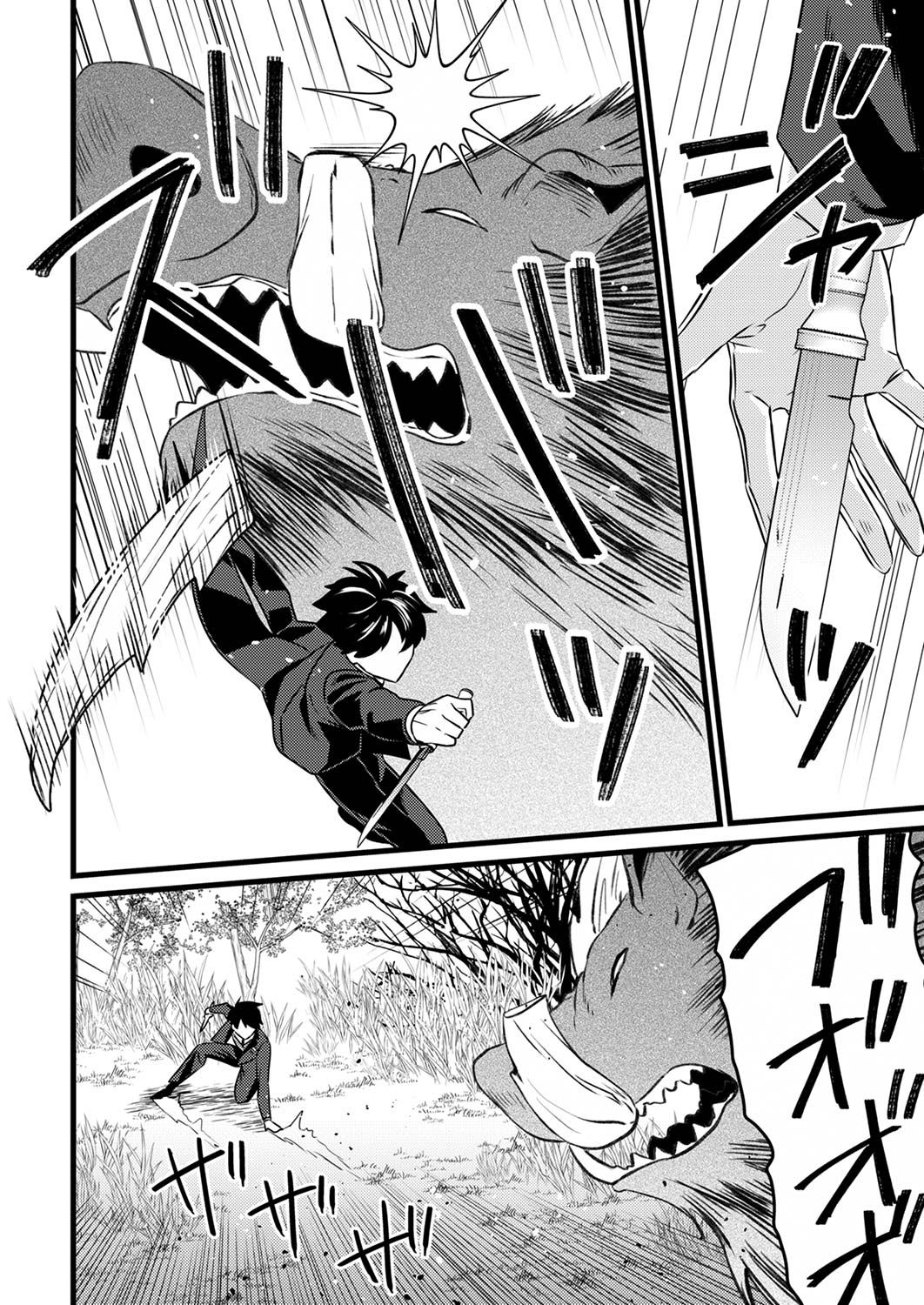 Read SHITSUJI DESU GA NANIKA? ~OSANANAJIMI NO PAWAHARA KOUJO TO ZETSUEN SHITARA, RINKOKU NO HIMAWARI OUJO NI HIROWARETA NODE KONO MI WO SASAGEMASU~ Chapter 3 [High Quality / Full] - Page 18 - nicomanga.net