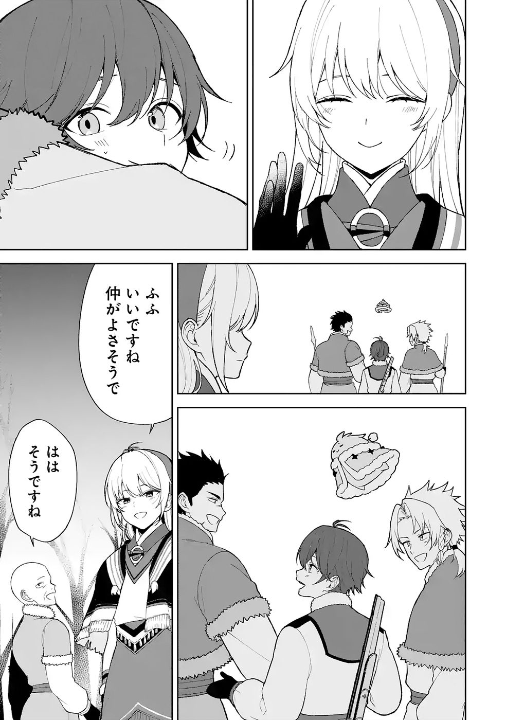 TENSEI-SAKI WA KITA NO HENKYOU DESHITA GA SEIREI NO OKAGE DE KEKKOU KAITEKI DESU: RAKUEN MEZASHITE SHURYOU KAITAKU TOKIDOKI SAUNA Chapter 3 page 31 - nihonkuni.com