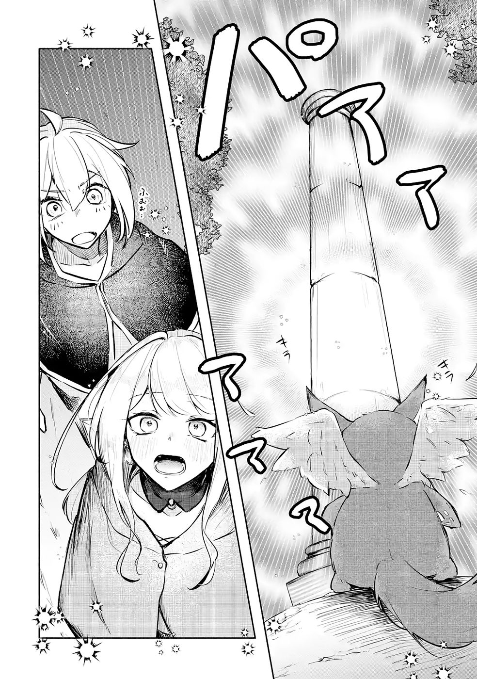 Read GUILD WO TSUIHOUSARETA KEDO MOFUMOFU SHINJUU NI SAZUKATTA KAMI SUKIRU [RANDOM RENKIN] DE SAIKYOU NO GUILD WO TSUKUTTE MUSOU SHIMASU Chapter 3 [High Quality / Full] - Page 10 - nicomanga.net