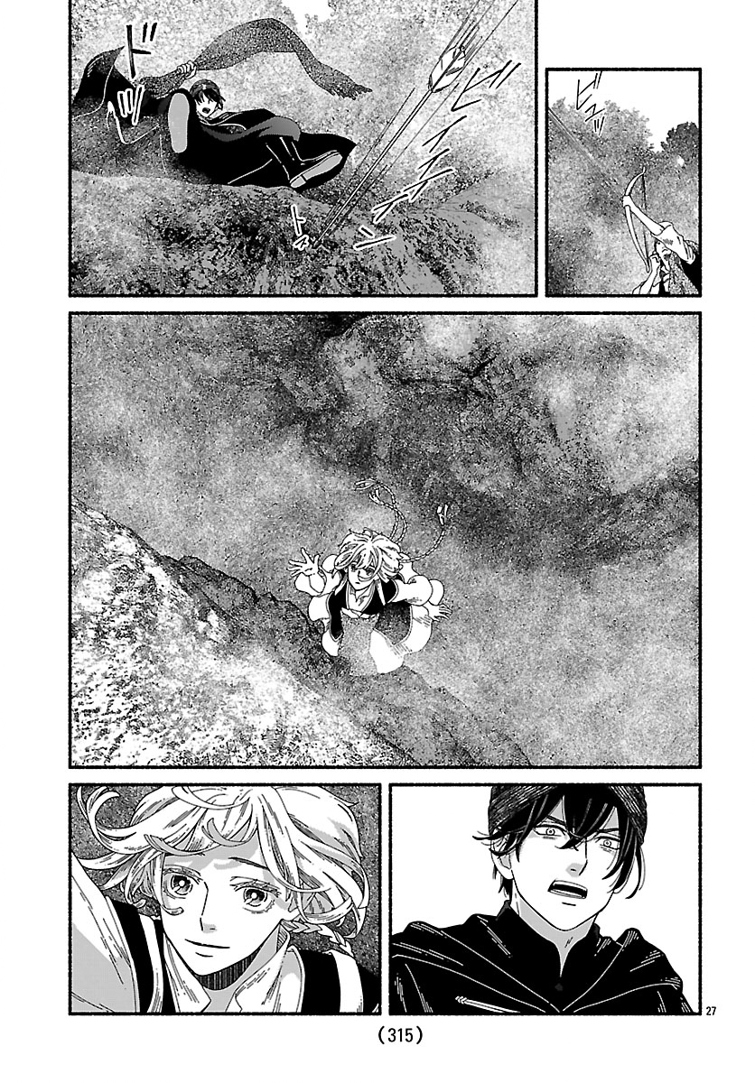 Read AOKI BALKANALIA Chapter 5 [High Quality / Full] - Page 27 - dark.nicomanga.com