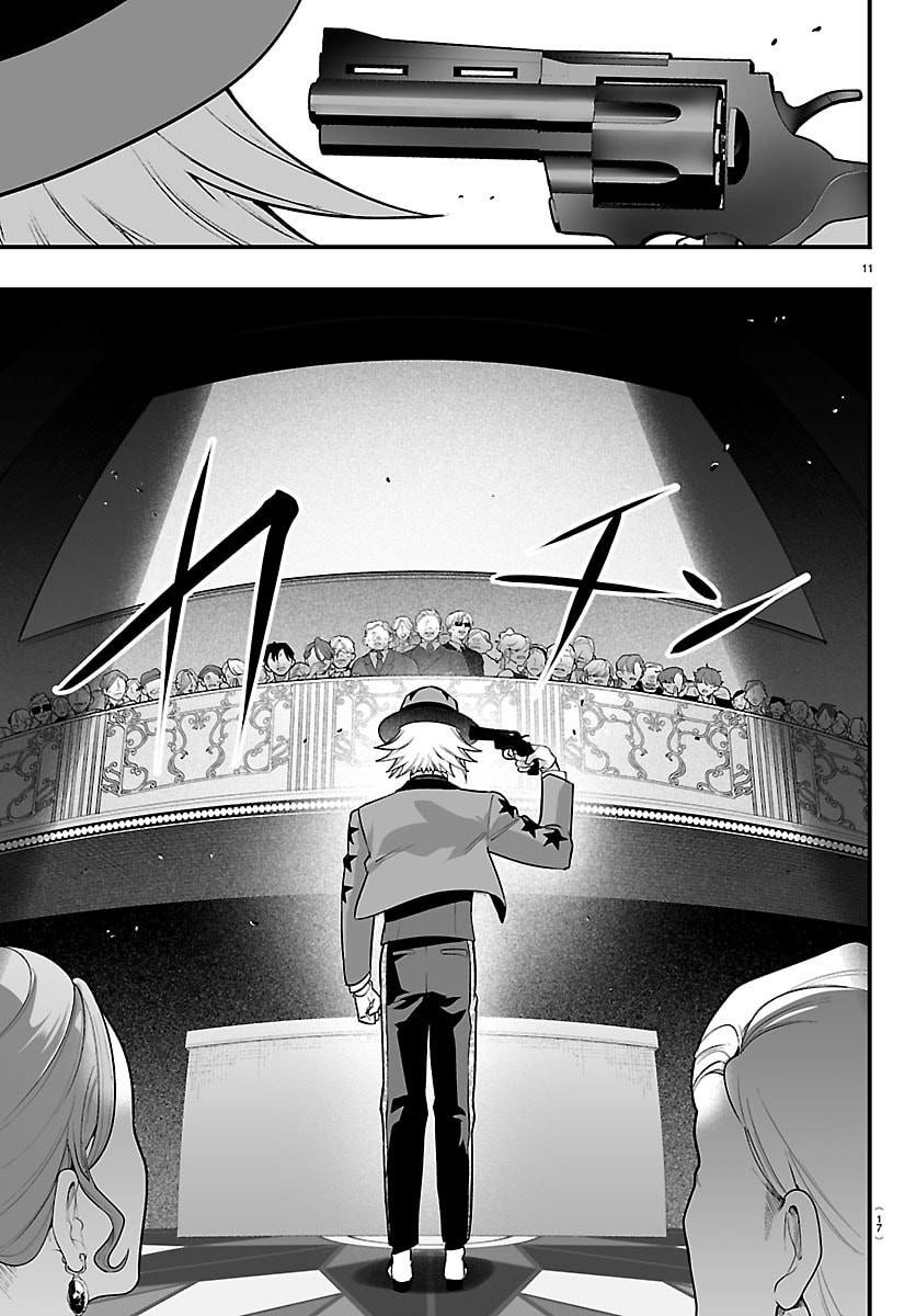MAIRIMASHITA! IRUMA-KUN IF: EPISODE OF MA-FIA Chapter 39 - Page 17