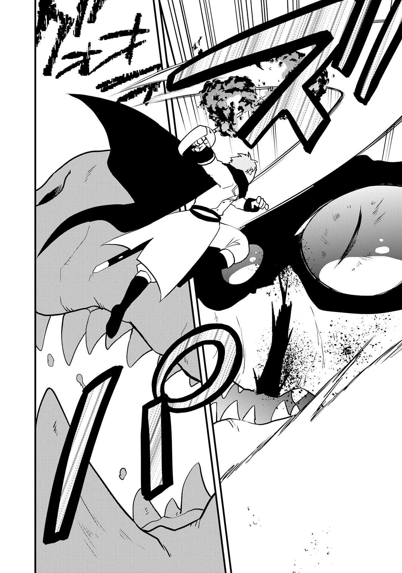 TONDEMO SKILL "KAZE GA FUKEBA OKEYA GA MOUKARU" NO OKAGE DE ORE NO ISEKAI LIFE WA MAMANARANAI (YOI IMI DE): SKILL GA SHIMESU "AMAYADORI" WO SHITARA DENSETSU NO DRAGON GA NAKAMA NI NATTE, KIZUKEBA OUKOKU MADE SUKUTTETA Chapter 17 page 4 - nihonkuni.com