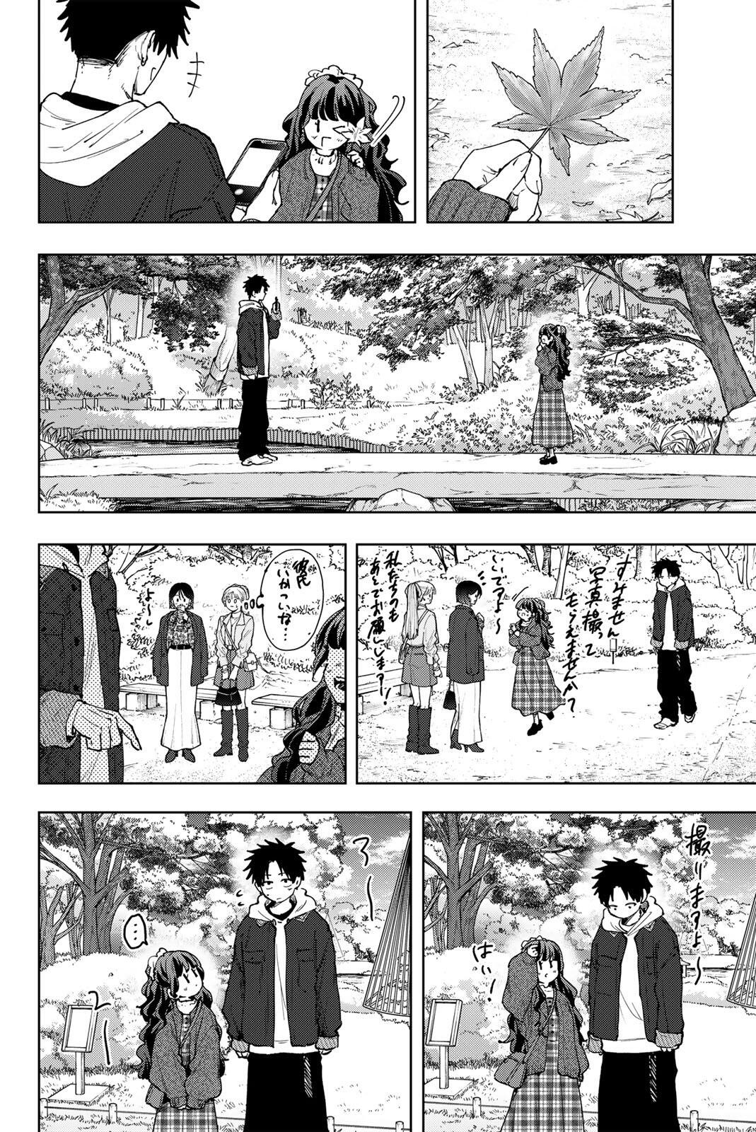 KAORU HANA WA RIN TO SAKU Chap 191 - Pic 8