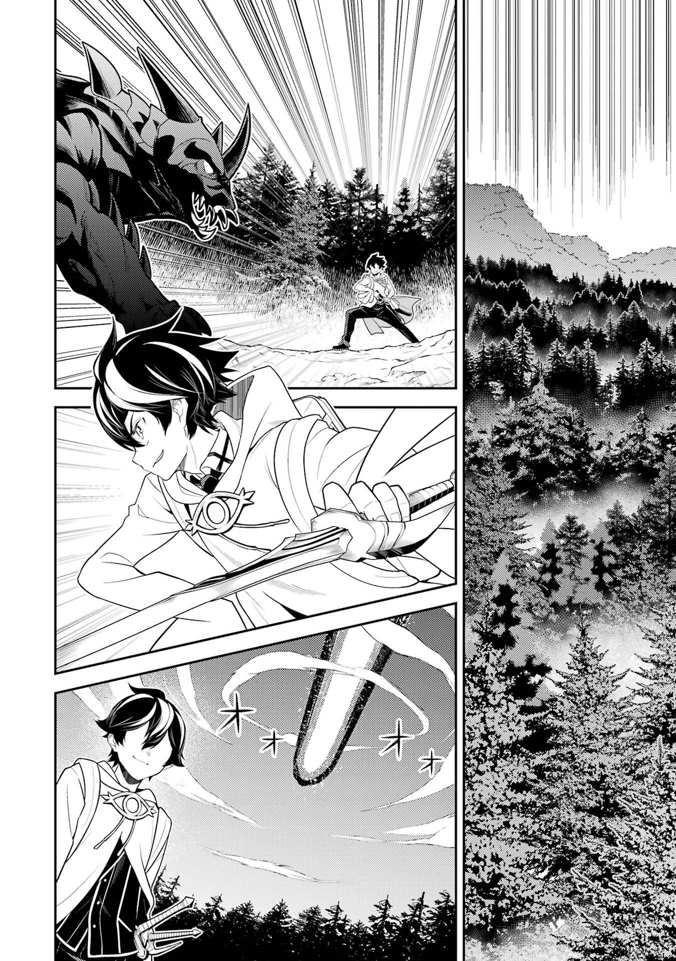 Read SHIKKAKU MON NO SAIKYOU KENJA - RAW Chapter 107 [High Quality / Full] - Page 26 - nicomanga.net