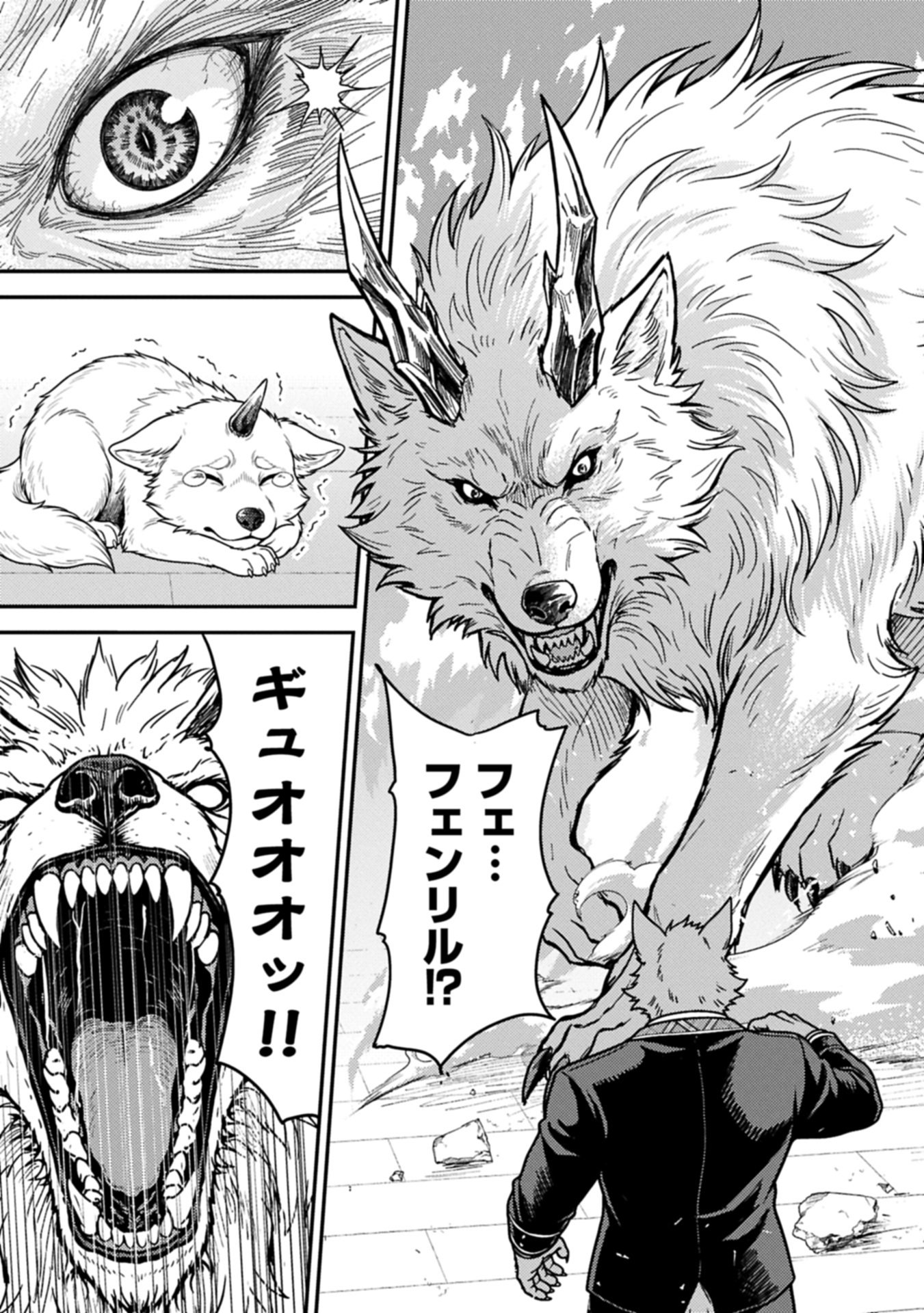 Read Maou No Musume To Yuusha No Musume Chapter 0 [High Quality / Full] - Page 31 - nicomanga.net