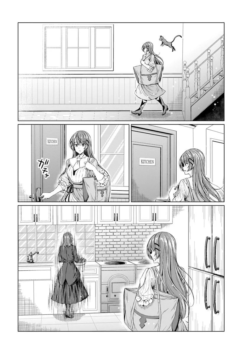 HAZURE SKILL [DOKUKESHI] DE SEKAI-ICHI NO RYOURI WO TSUKURIMASU!: TSUIHOU REIJOU NO HENKYOU CAFE WA KYOU MO OONINKI Chap 1 - Pic 20